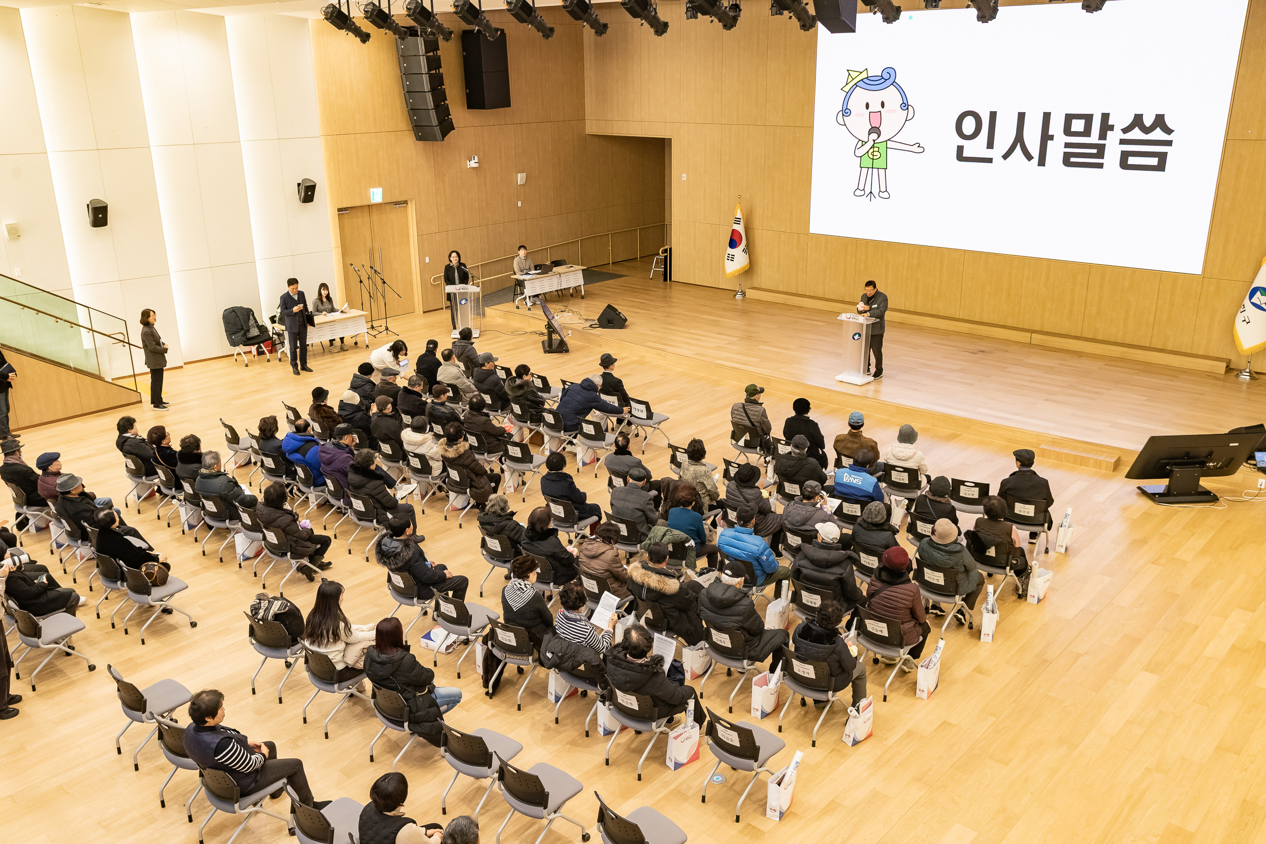 20251204-2025년 하반기 광이.진이 지역봉사지도원 직무교육 20251204-21106_L_173920.jpg