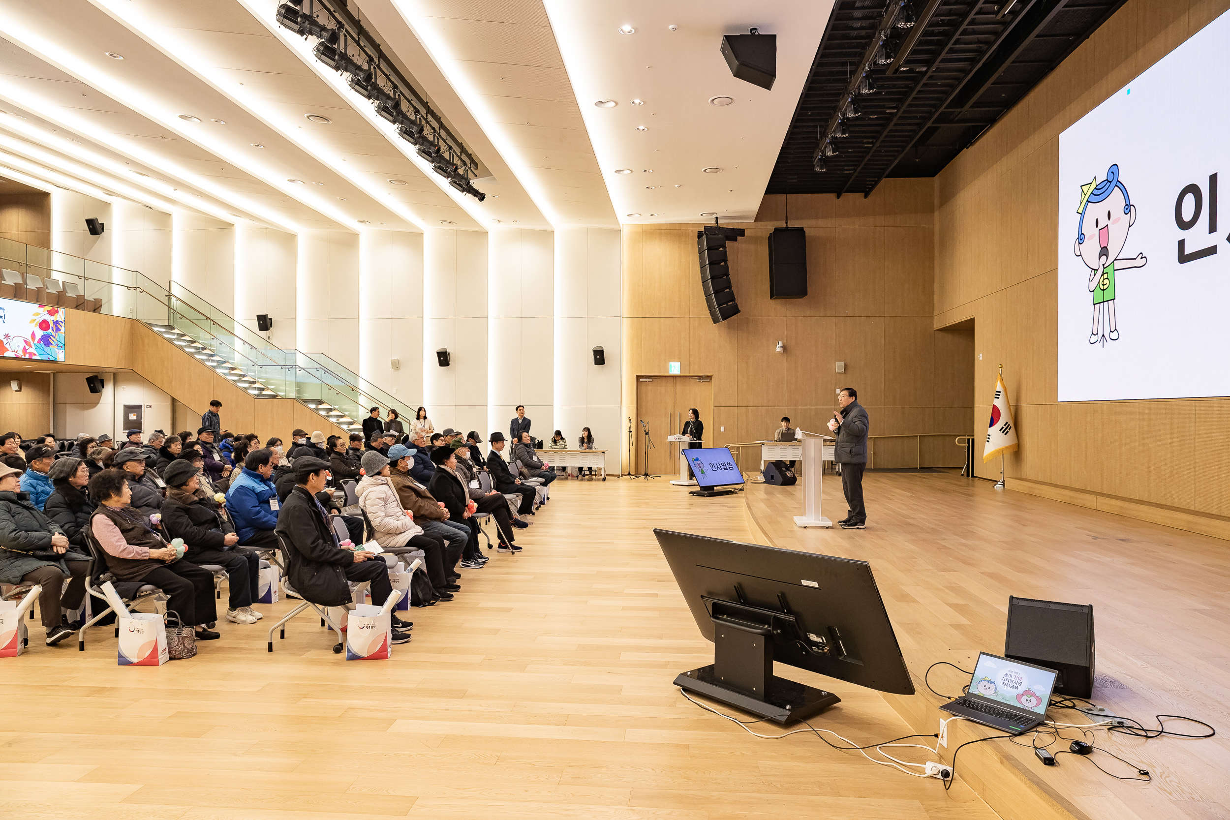 20251204-2025년 하반기 광이.진이 지역봉사지도원 직무교육 20251204-21114_L_173921.jpg