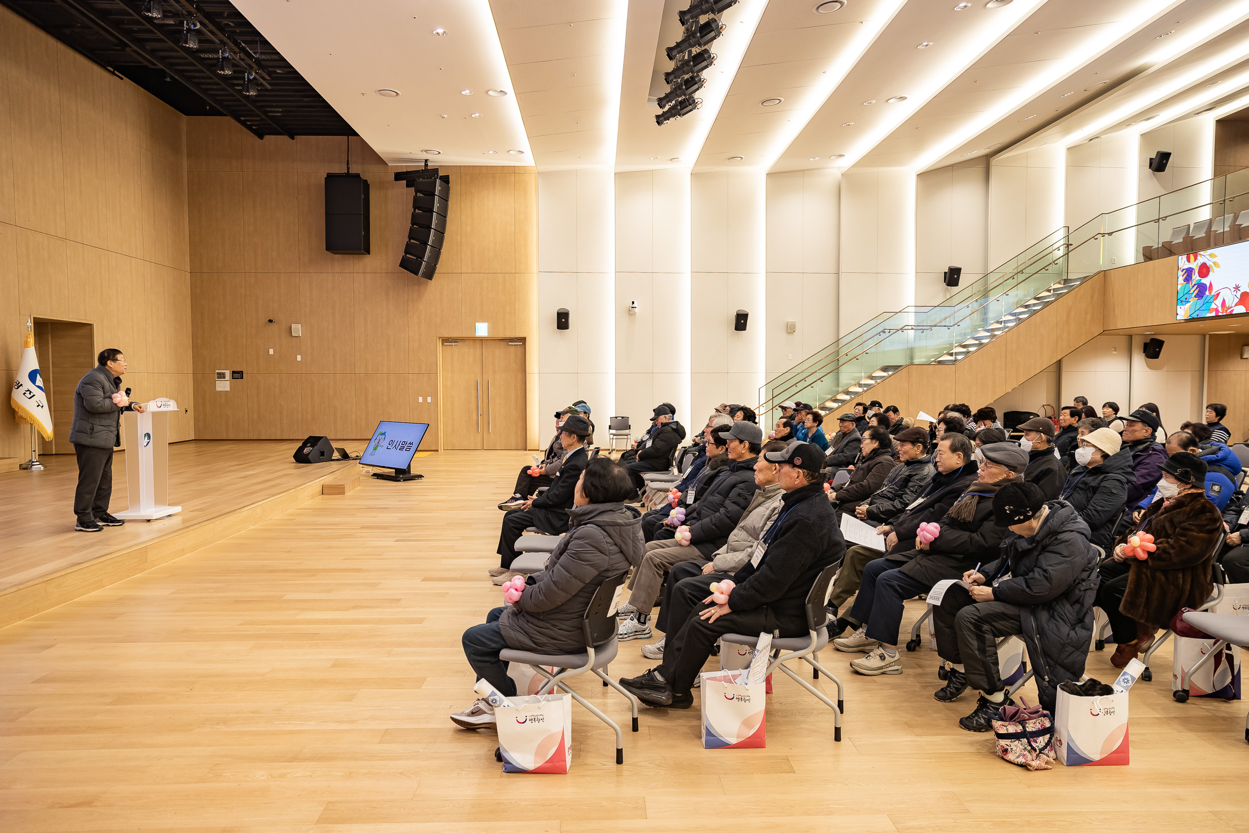 20251204-2025년 하반기 광이.진이 지역봉사지도원 직무교육 20251204-21157_L_173921.jpg