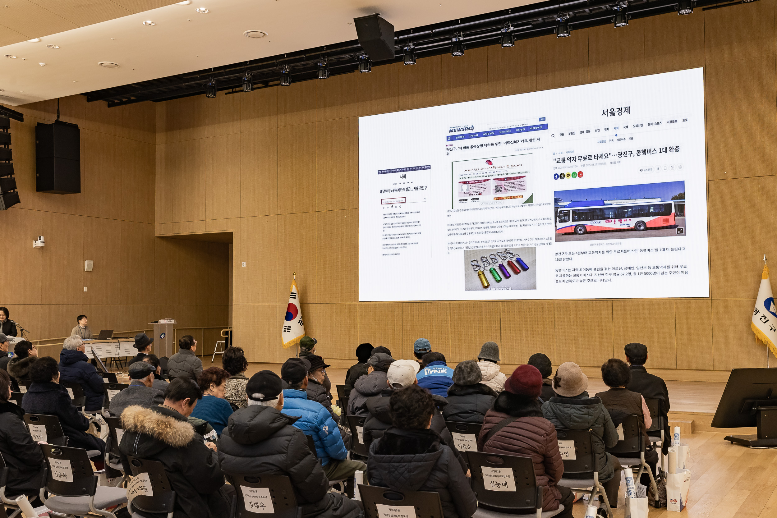 20251204-2025년 하반기 광이.진이 지역봉사지도원 직무교육 20251204-21051_L_173920.jpg