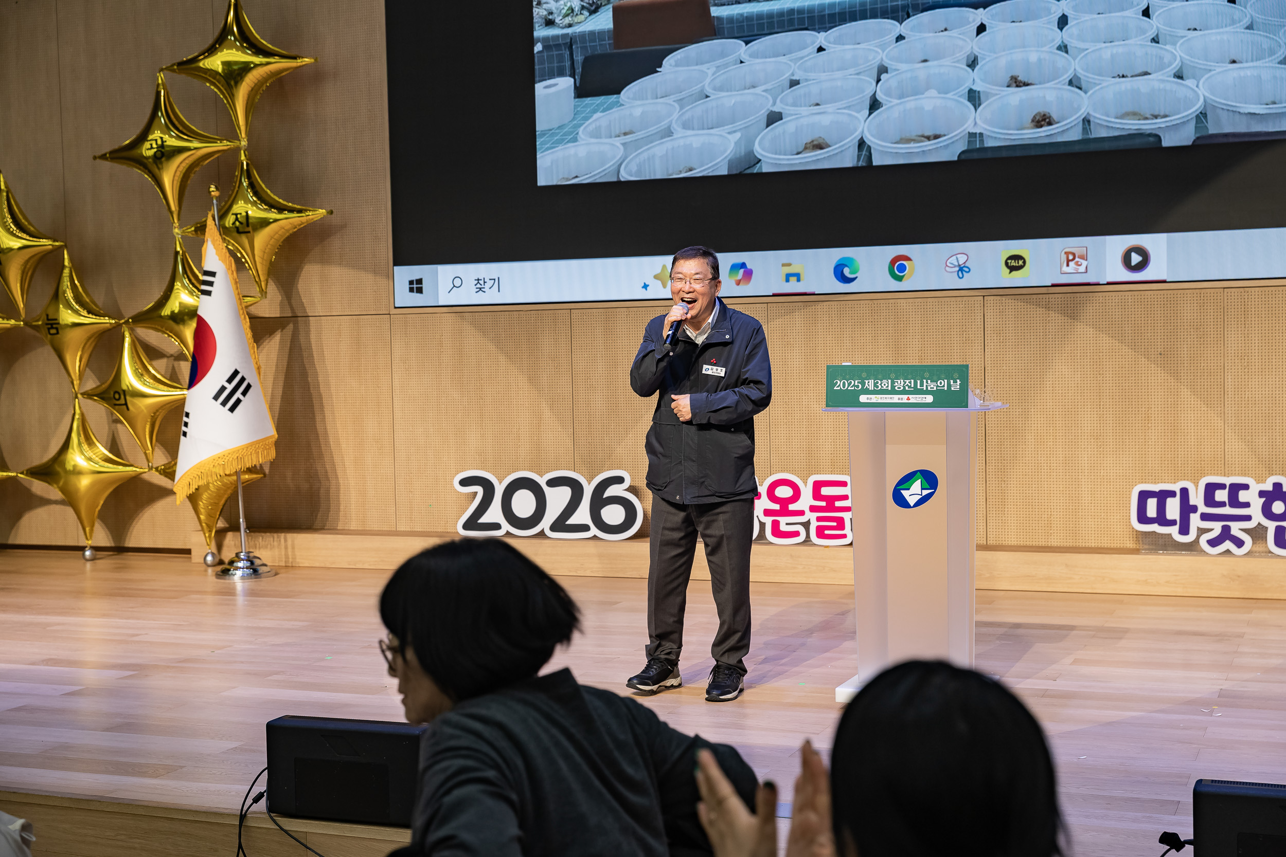 20251210-2025년 제3회 광진 나눔의 날(자양1, 2, 3, 4동, 화양동) 20251210-30310_L_140255.jpg