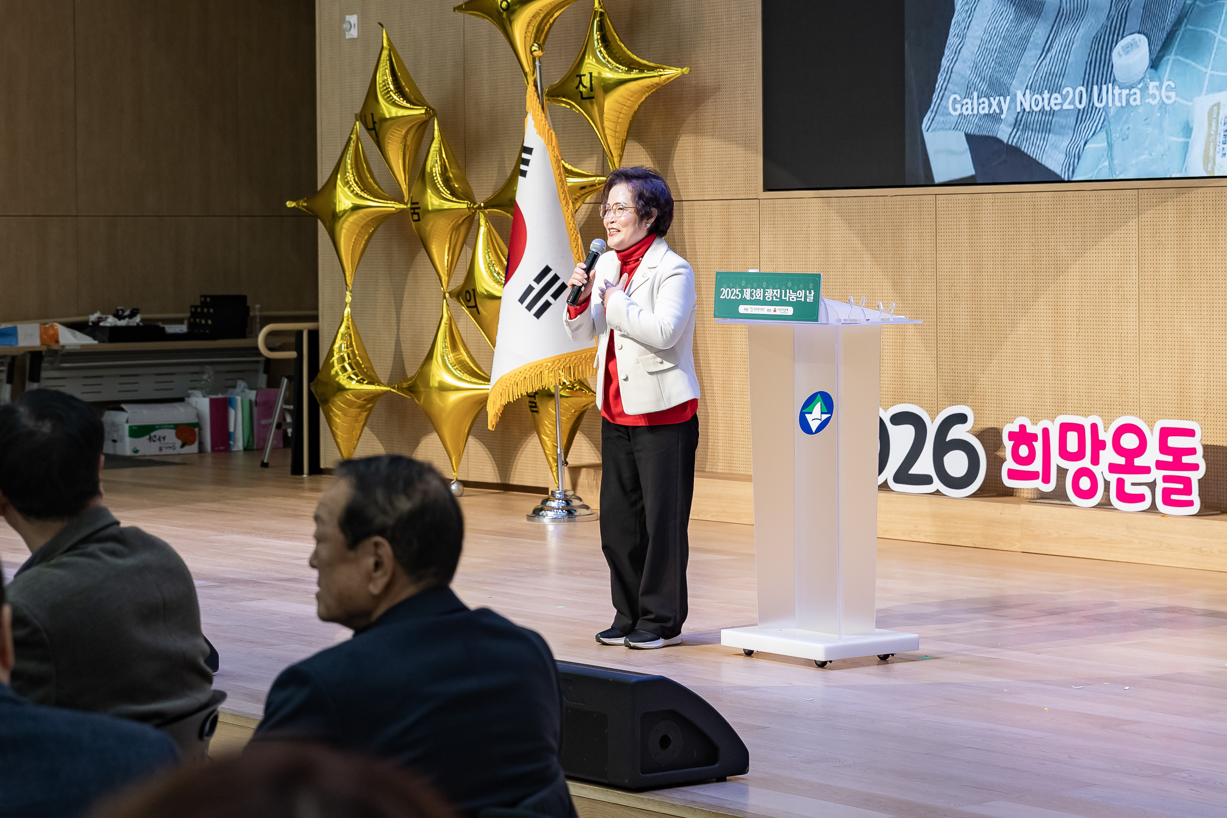 20251210-2025년 제3회 광진 나눔의 날(자양1, 2, 3, 4동, 화양동) 20251210-30347_L_140255.jpg