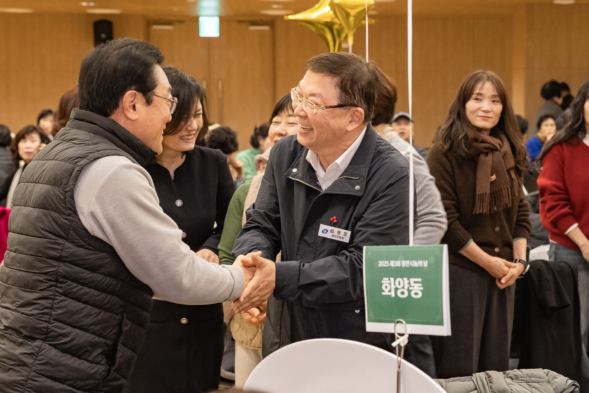 20251210-2025년 제3회 광진 나눔의 날(자양1, 2, 3, 4동, 화양동) 20251210-29517_L_140249.jpg