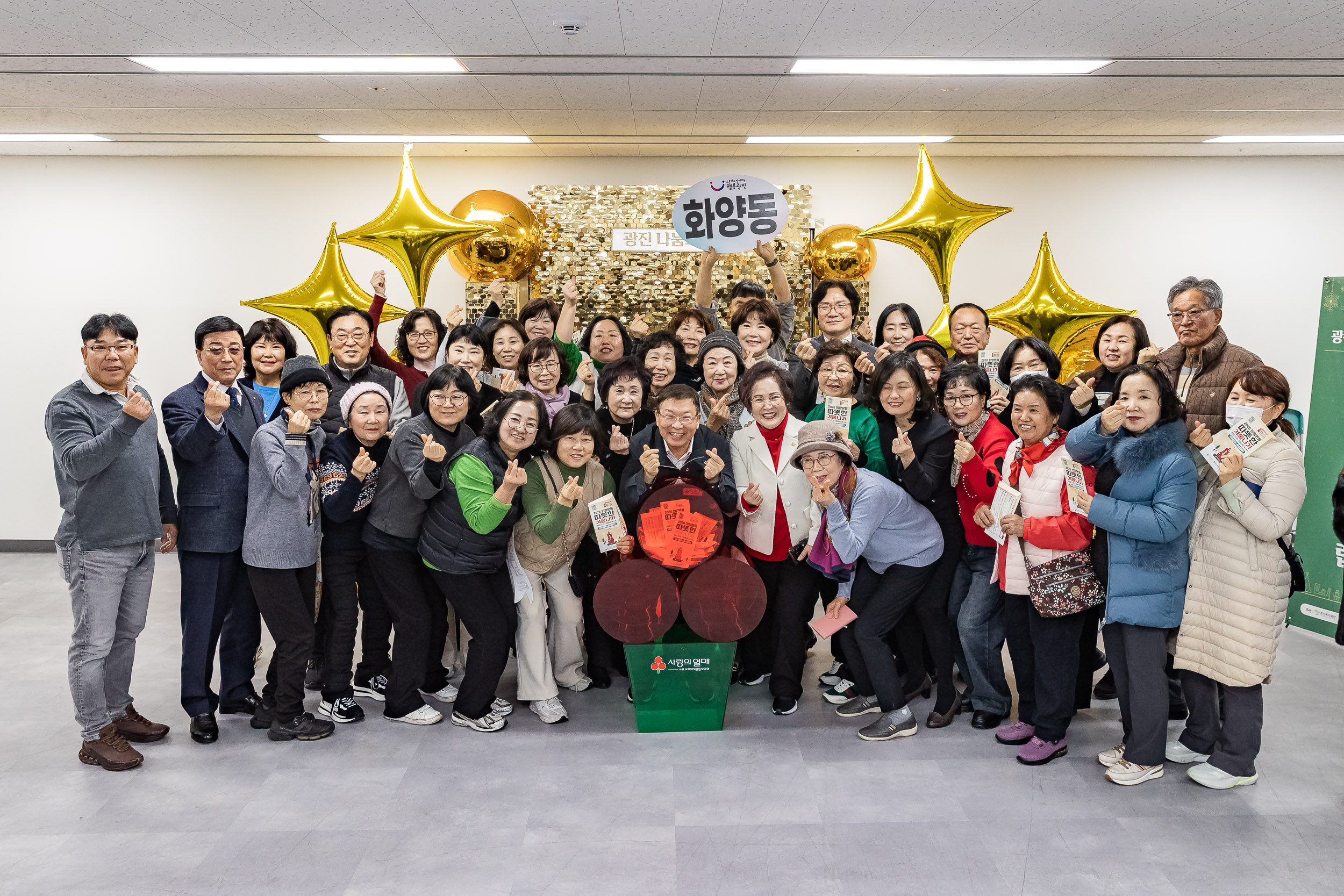 20251210-2025년 제3회 광진 나눔의 날(자양1, 2, 3, 4동, 화양동) 20251210-29864_L_140251.jpg