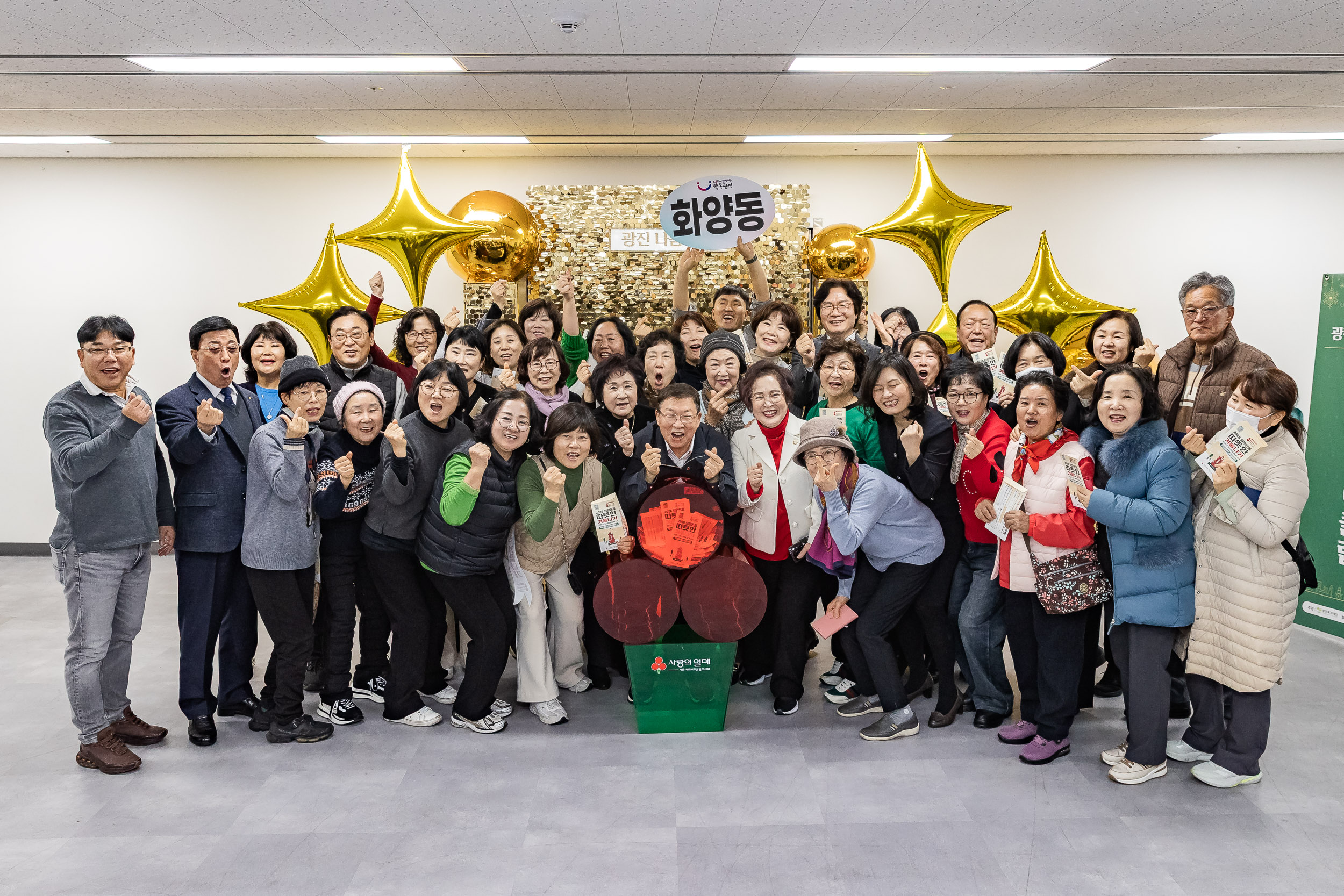 20251210-2025년 제3회 광진 나눔의 날(자양1, 2, 3, 4동, 화양동) 20251210-29872_L_140251.jpg