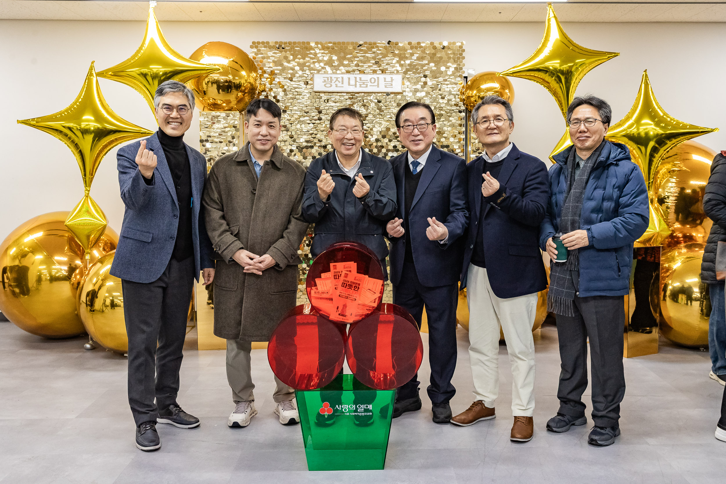 20251210-2025년 제3회 광진 나눔의 날(자양1, 2, 3, 4동, 화양동) 20251210-29957_L_140251.jpg