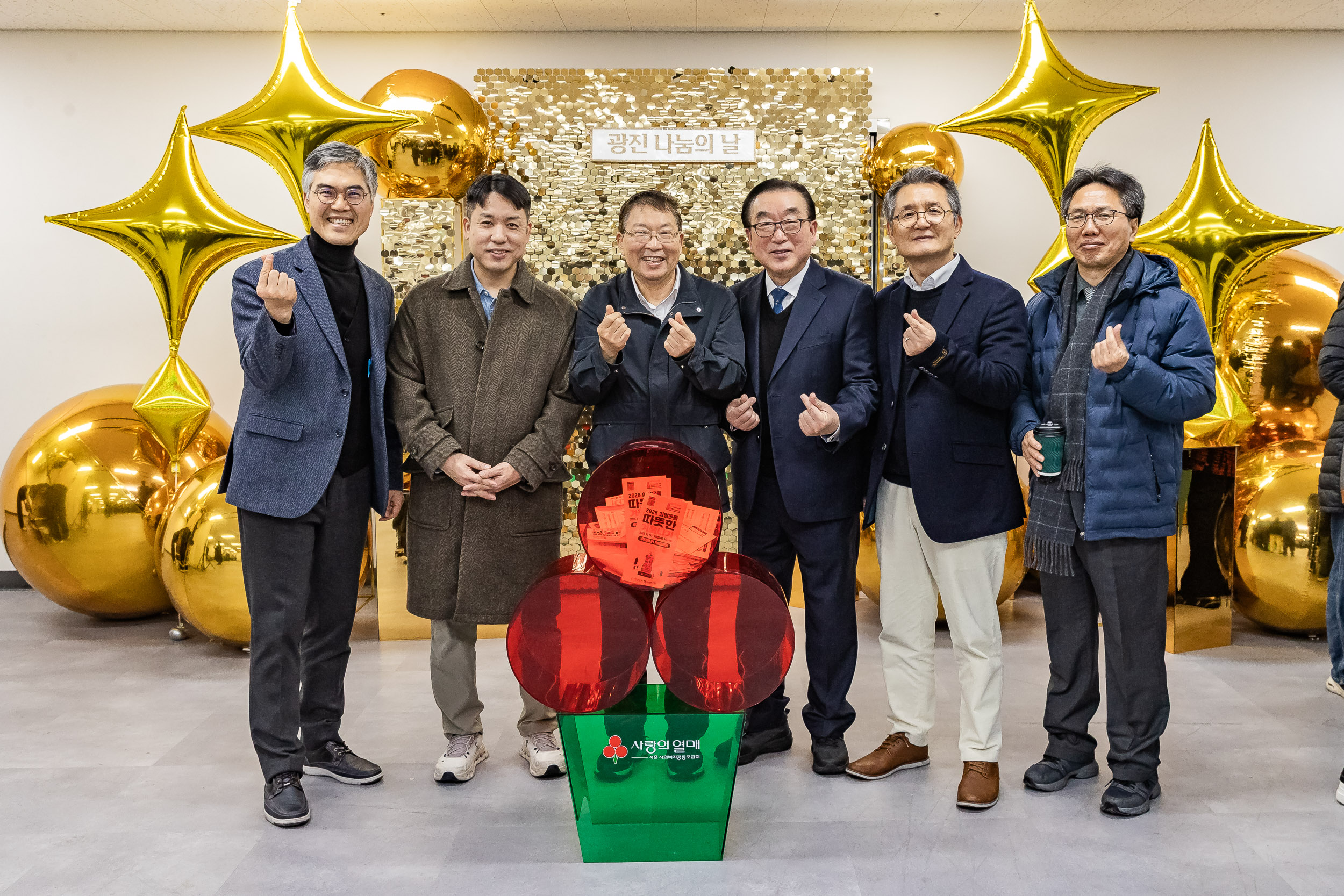 20251210-2025년 제3회 광진 나눔의 날(자양1, 2, 3, 4동, 화양동) 20251210-29960_L_140251.jpg