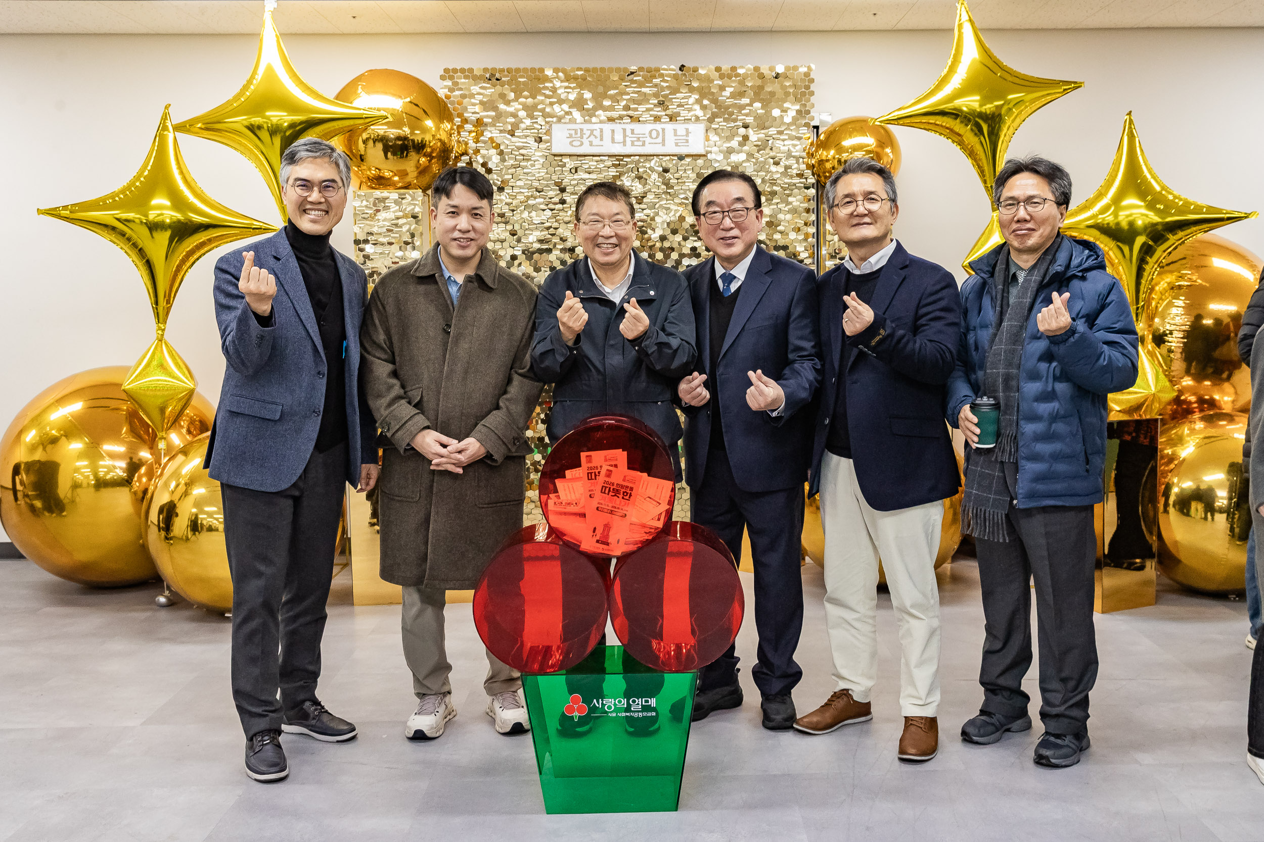 20251210-2025년 제3회 광진 나눔의 날(자양1, 2, 3, 4동, 화양동) 20251210-29965_L_140251.jpg