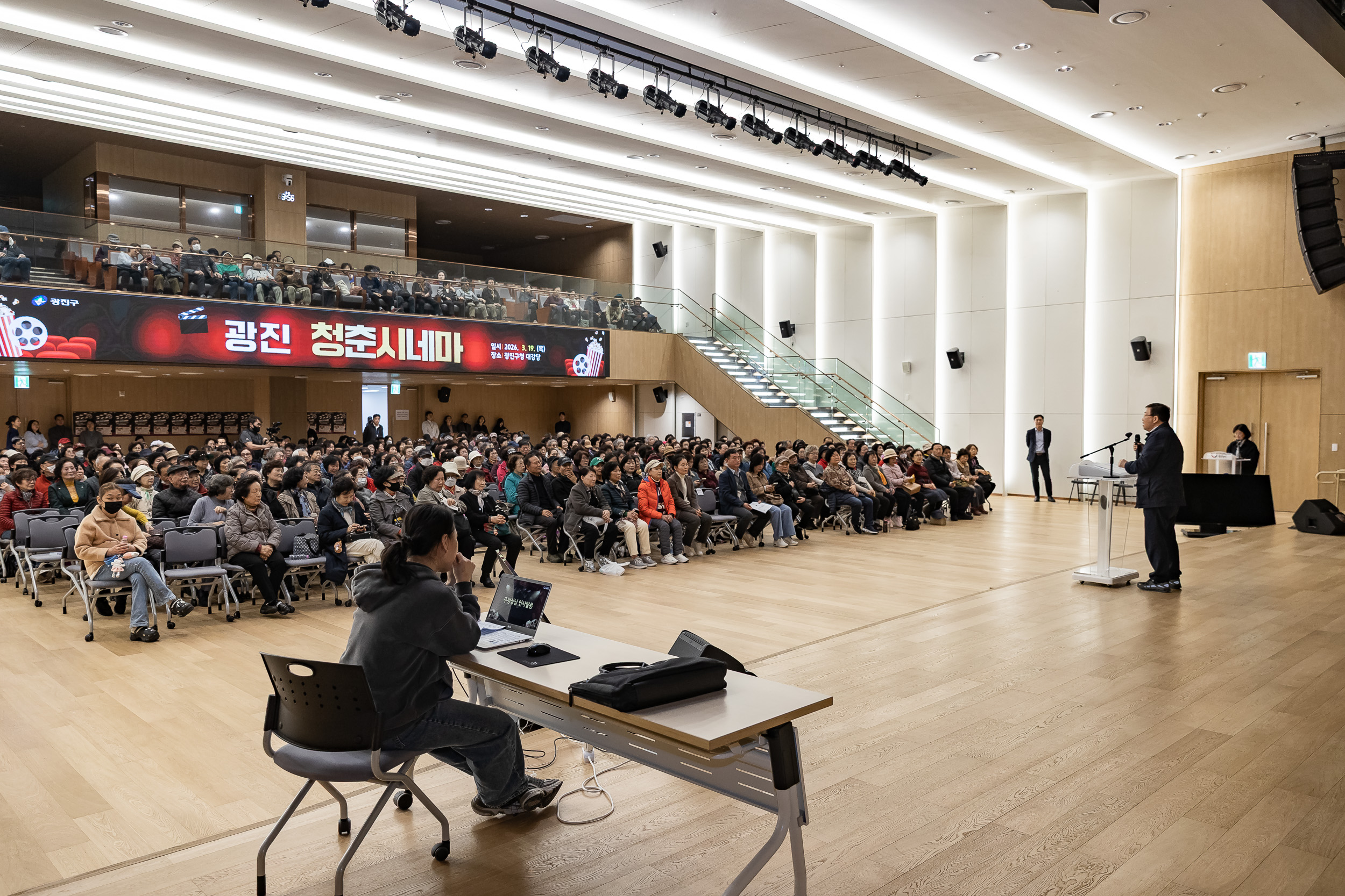 20260319-광진 청춘시네마 20260319-44801_L_172151.jpg