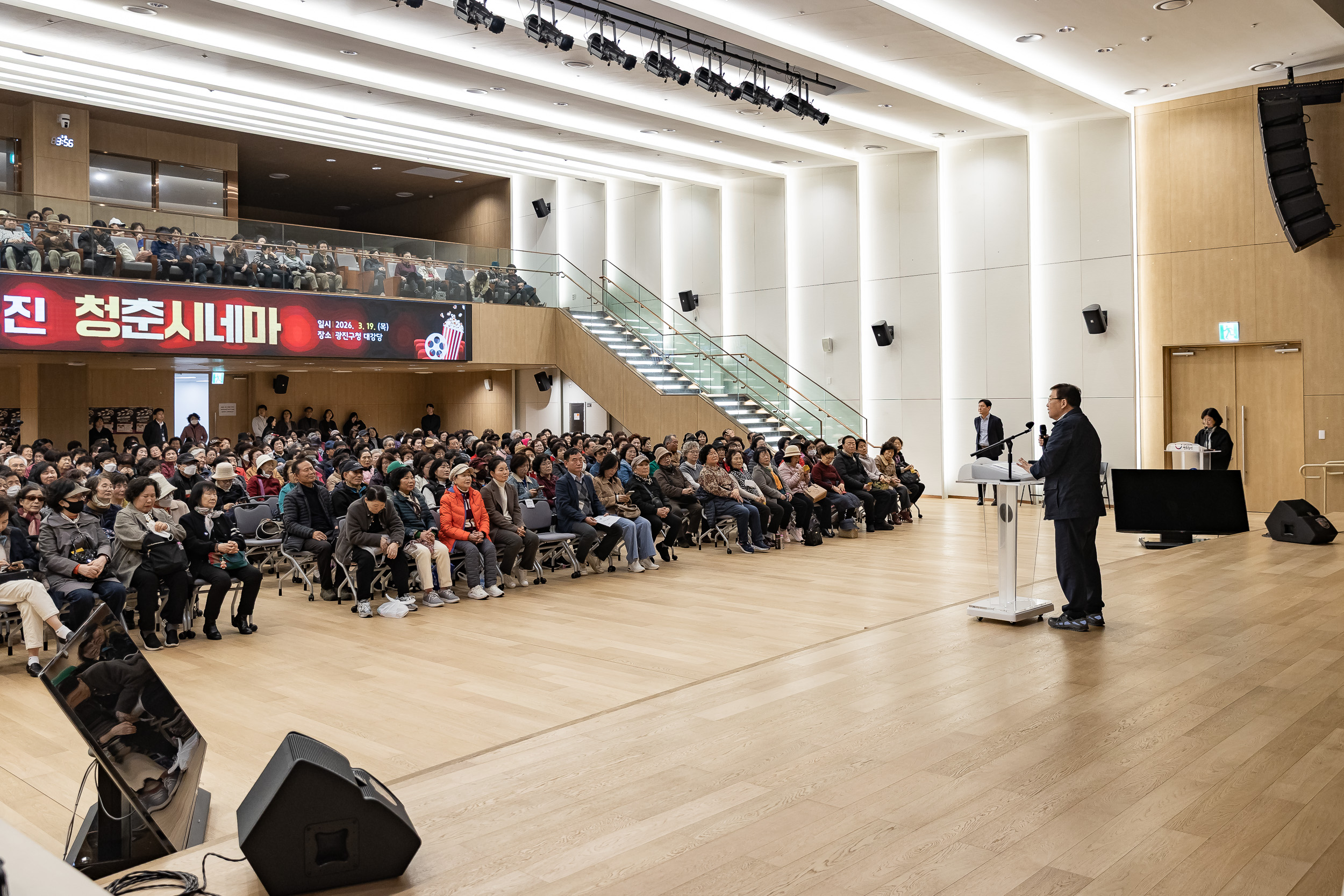 20260319-광진 청춘시네마 20260319-44806_L_172152.jpg