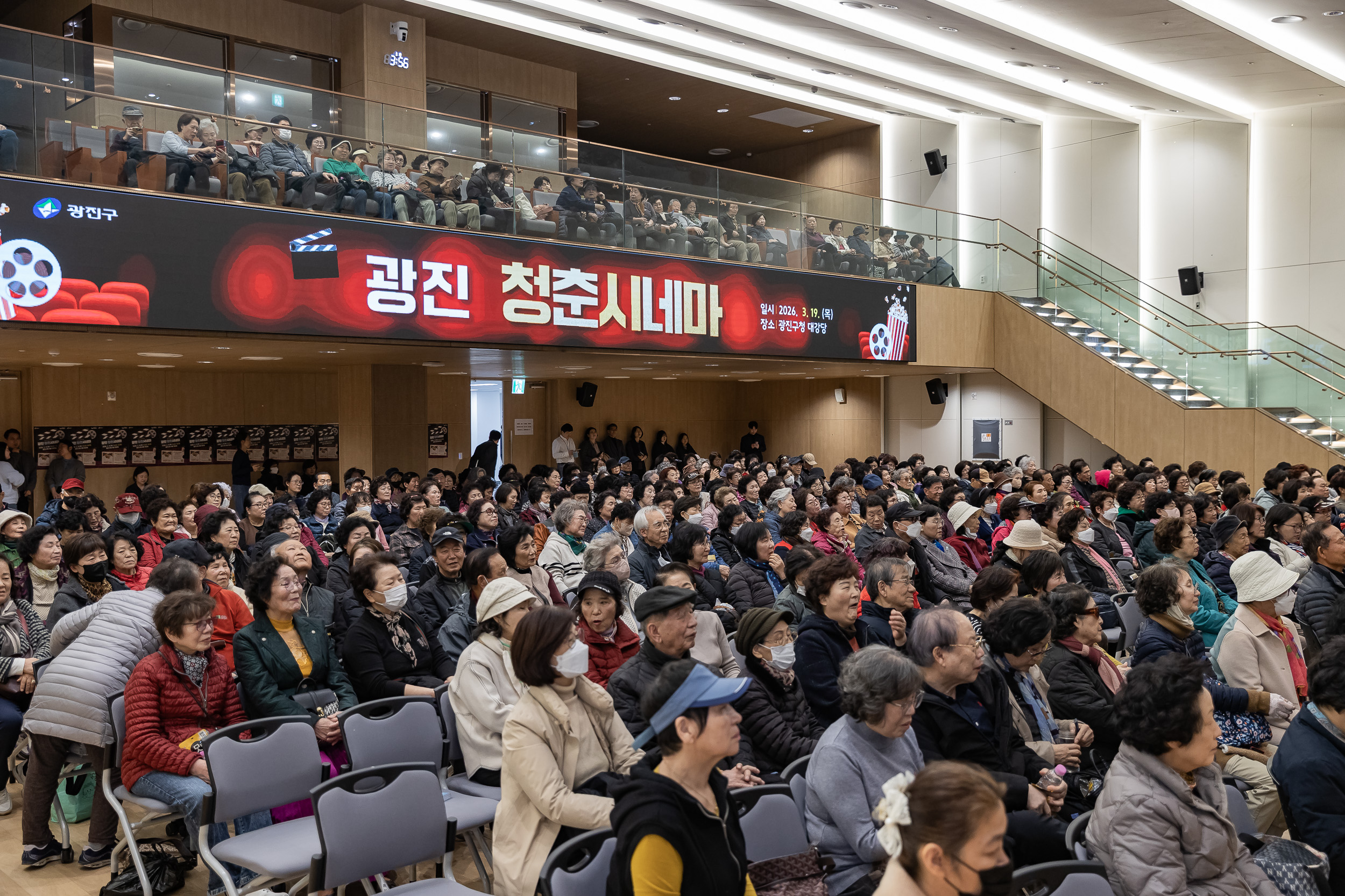 20260319-광진 청춘시네마 20260319-44819_L_172152.jpg