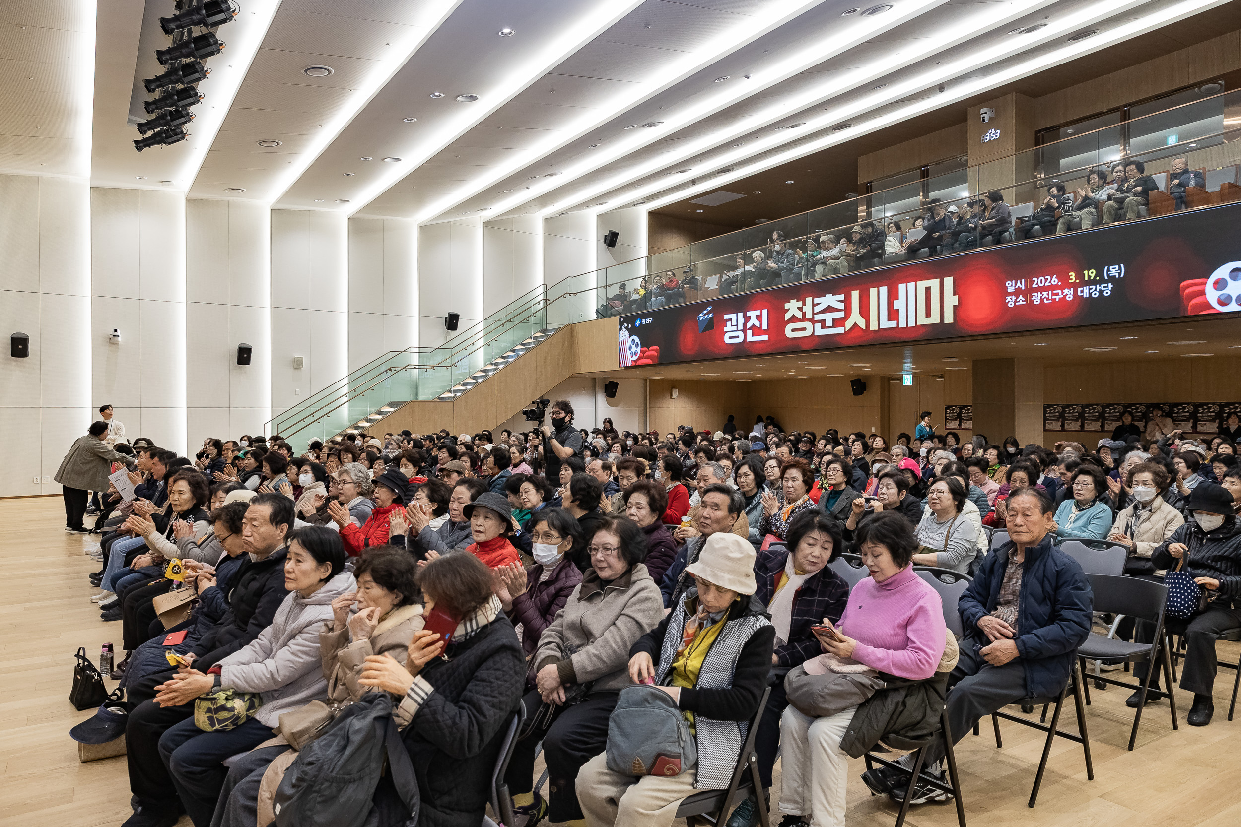 20260319-광진 청춘시네마 20260319-44758_L_172151.jpg