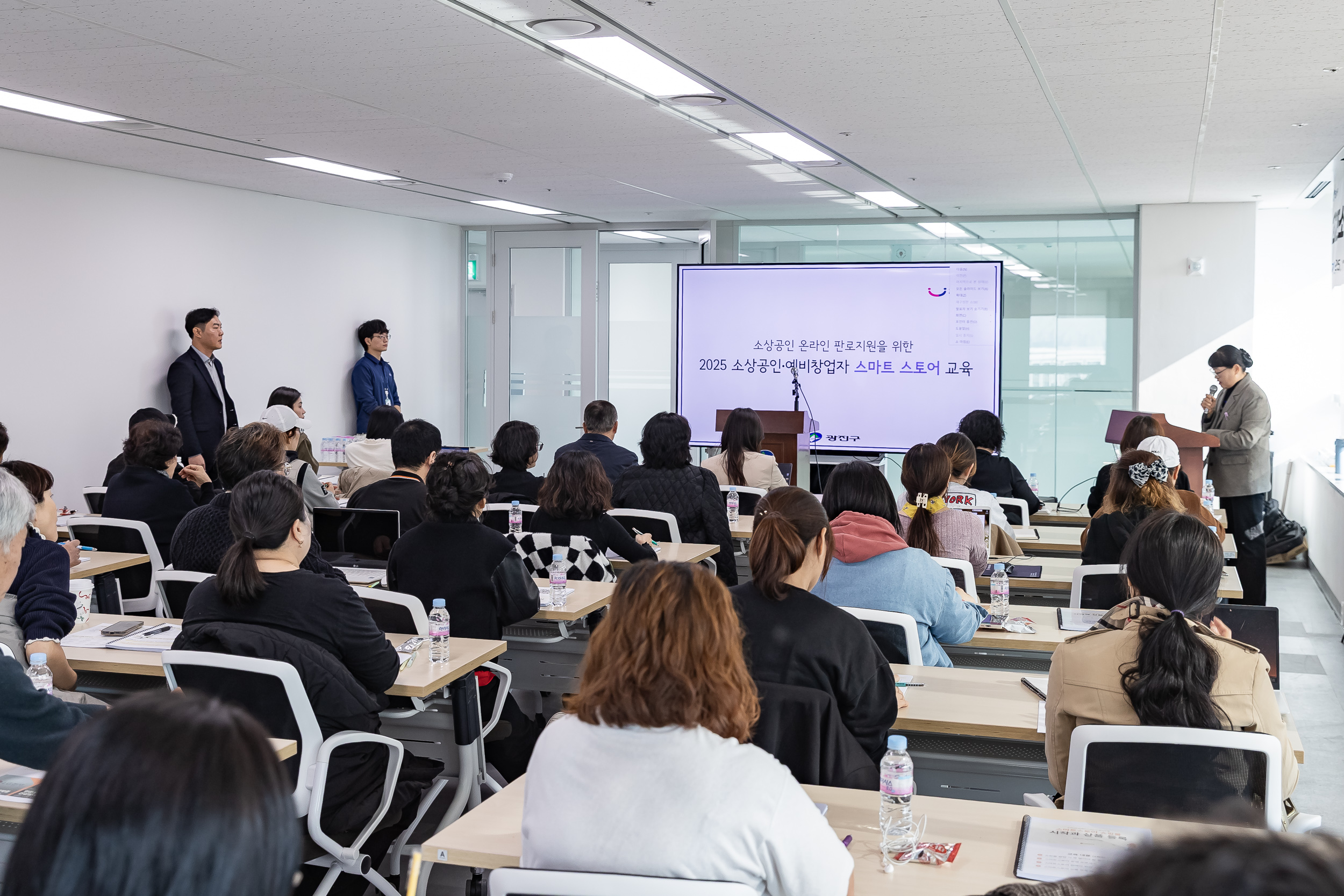 20251104-소상공인, 예비창업자 스마트 스토어 교육 20251104-0158_L_104151.jpg