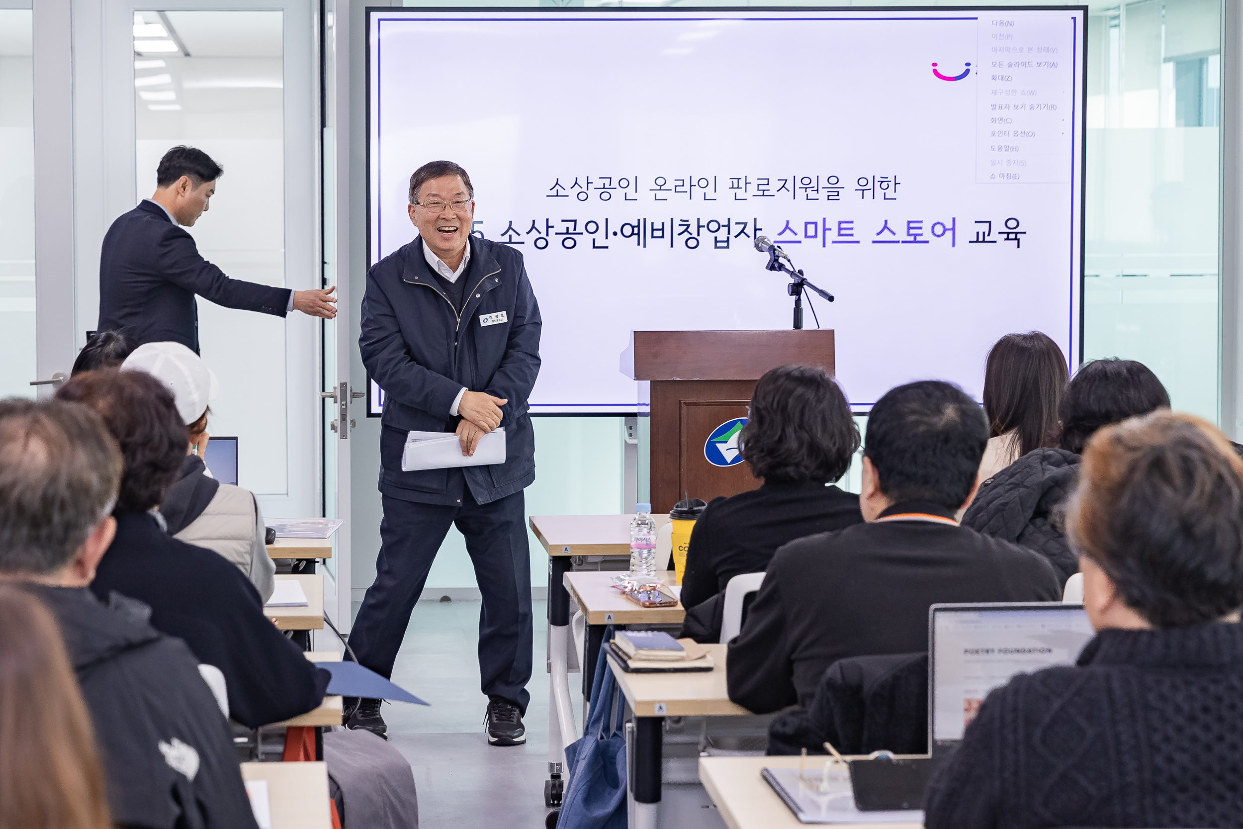 20251104-소상공인, 예비창업자 스마트 스토어 교육 20251104-0186_L_104151.jpg