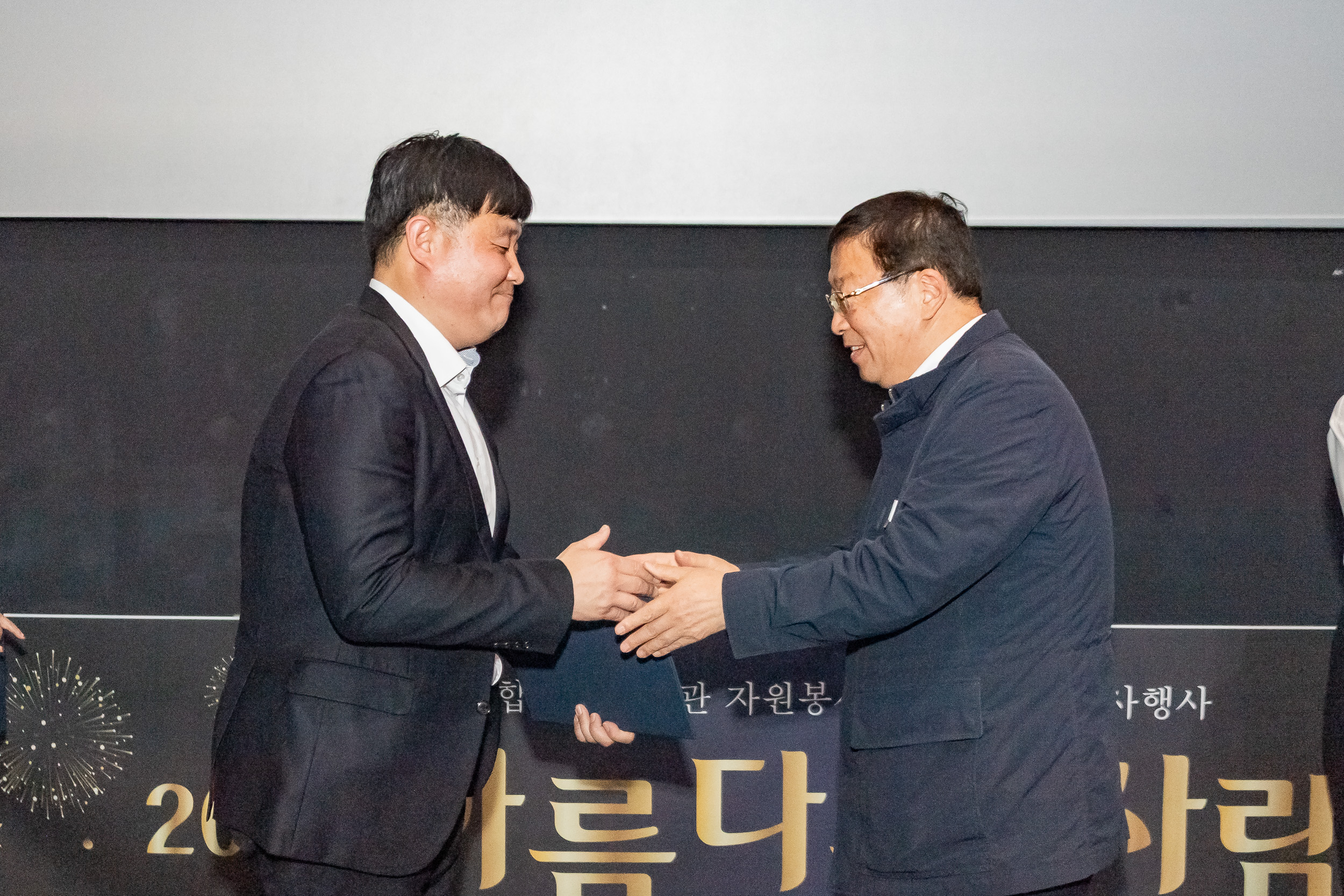 20251112-자양종합복지관 아름다운 사람 20251112-5632_L_122043.jpg