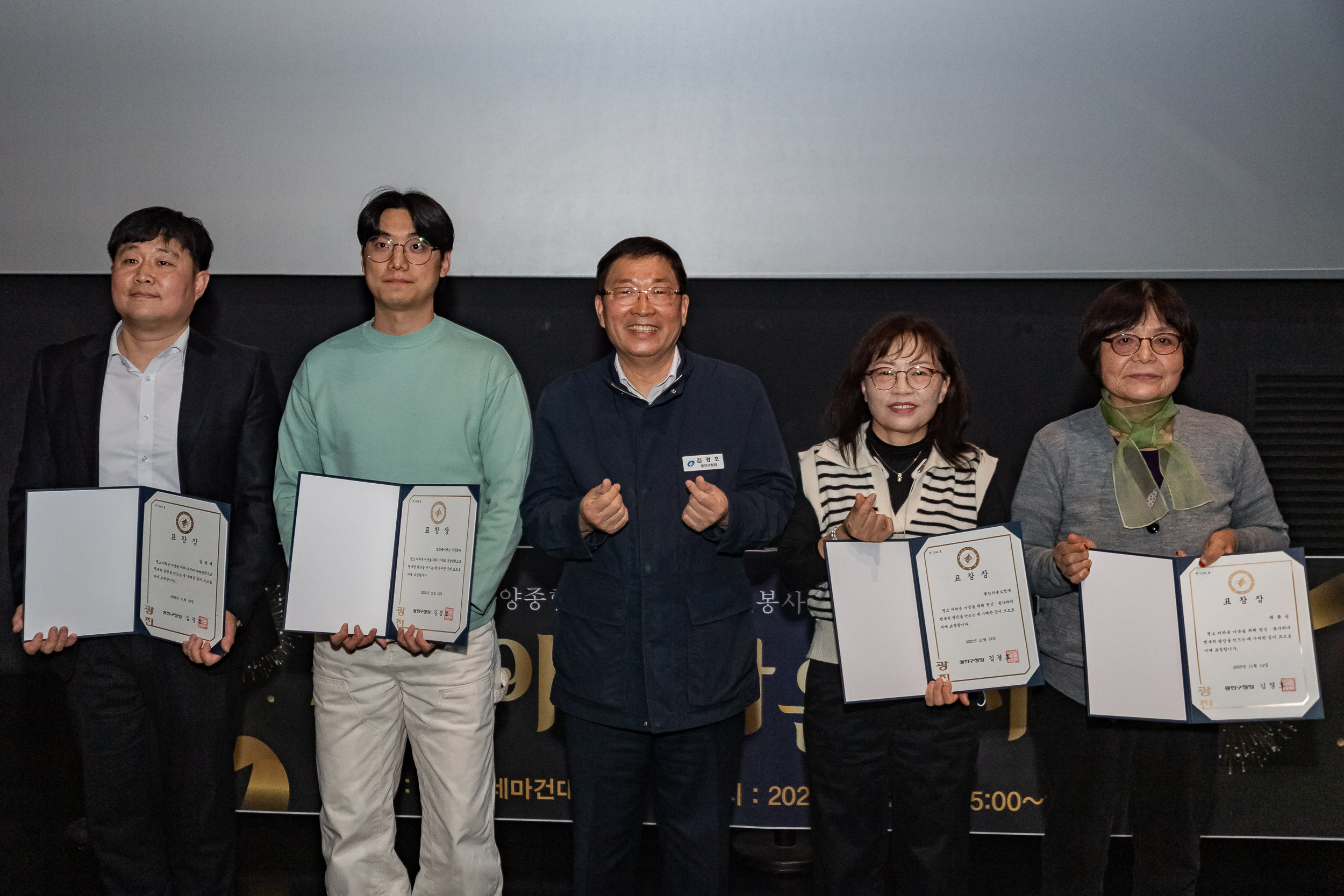 20251112-자양종합복지관 아름다운 사람 20251112-5642_L_122043.jpg