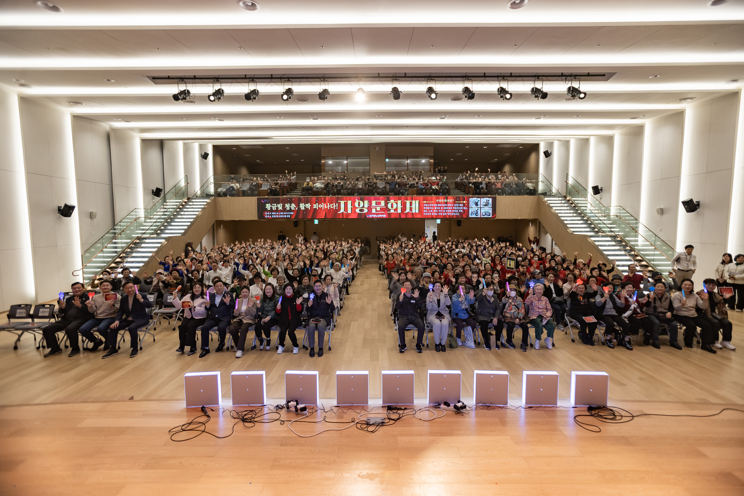 20251201-제1회 자양문화제 20251201-19803_L_190732.jpg
