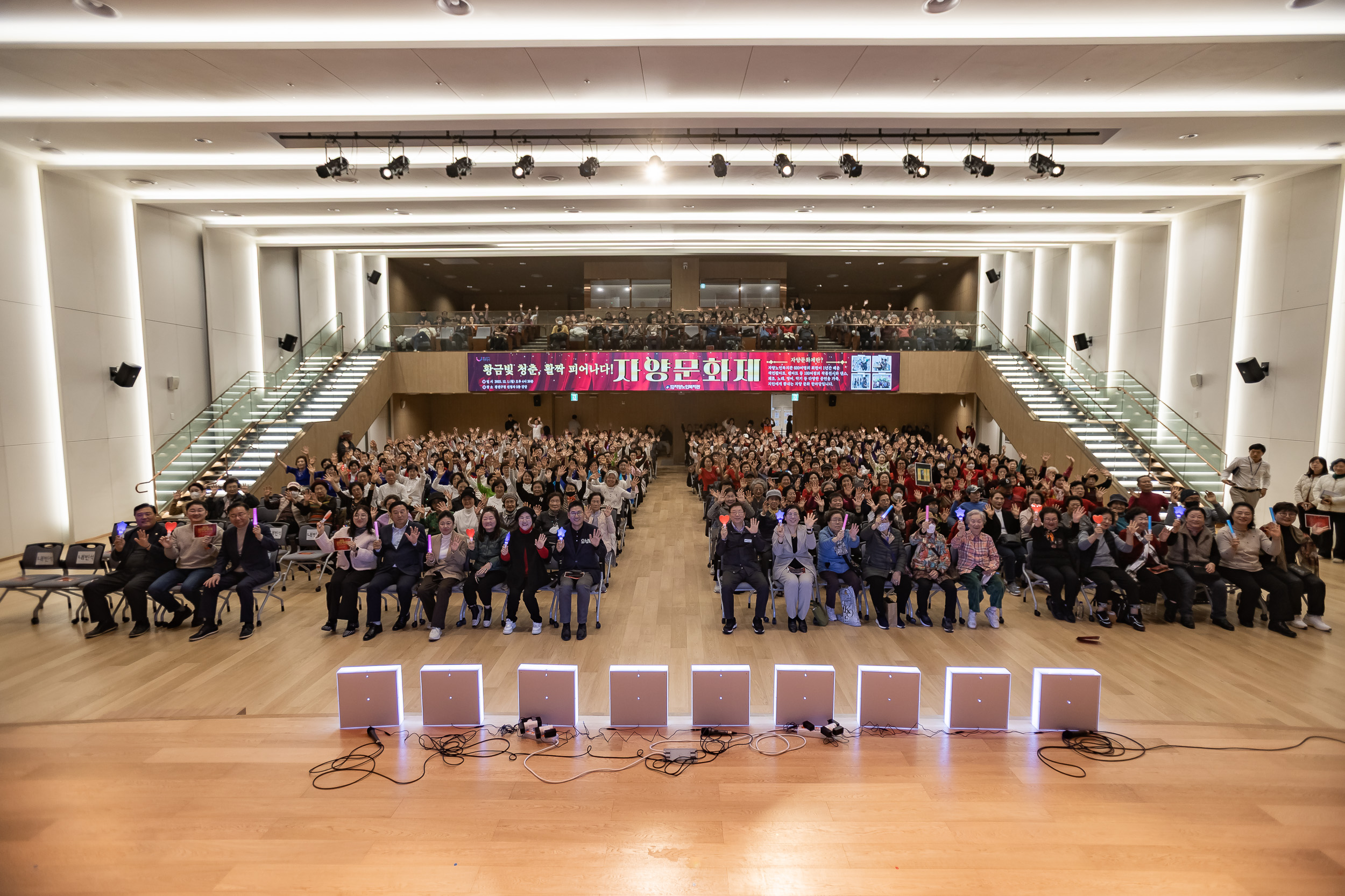 20251201-제1회 자양문화제 20251201-19810_L_190732.jpg