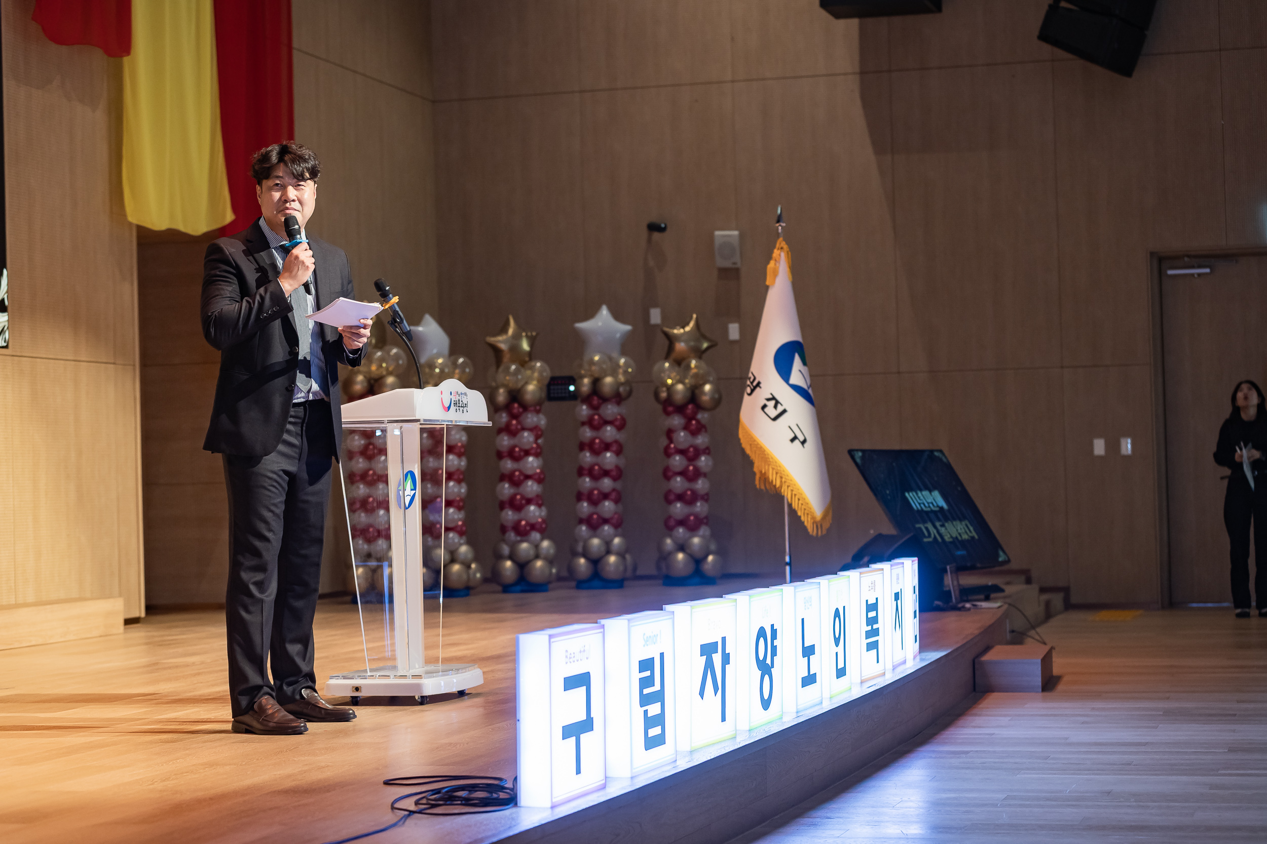 20251201-제1회 자양문화제 20251201-19477_L_190731.jpg