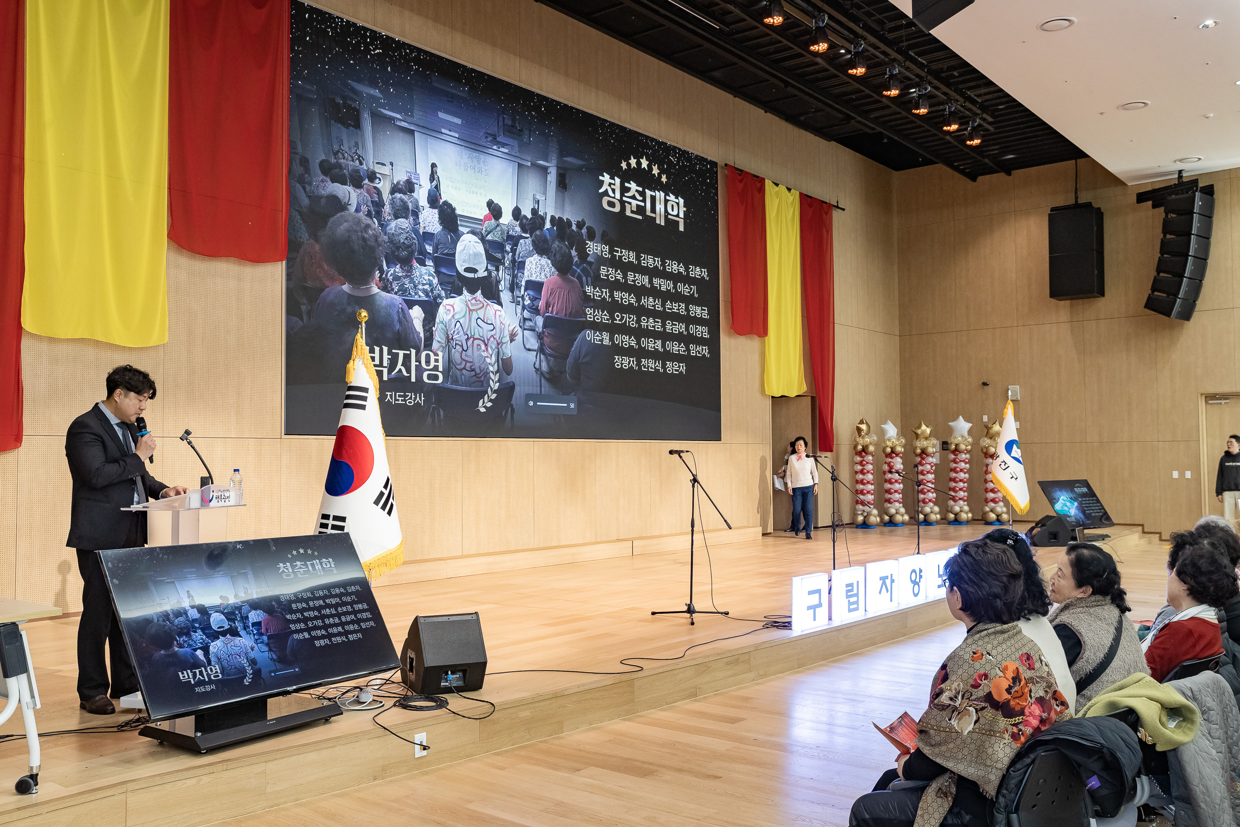 20251201-제1회 자양문화제 20251201-19873_L_190733.jpg