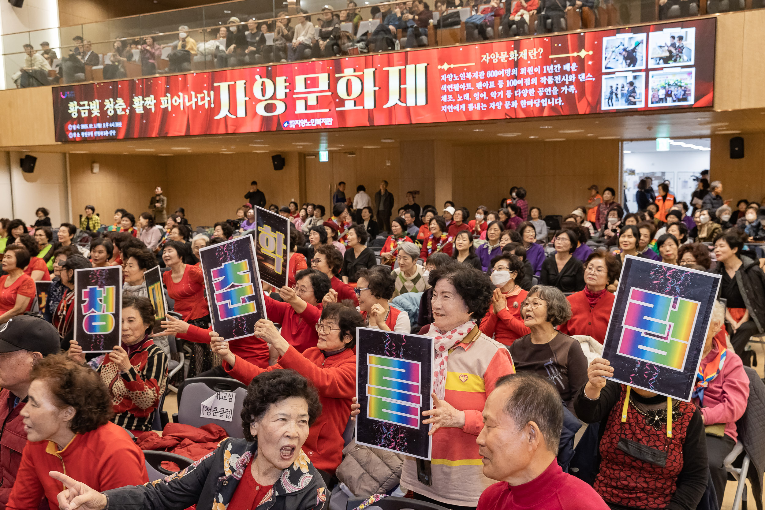 20251201-제1회 자양문화제 20251201-19876_L_190733.jpg