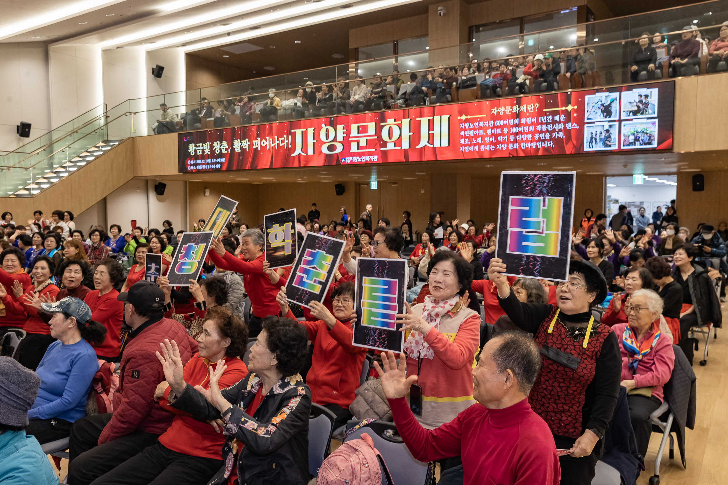 20251201-제1회 자양문화제 20251201-19881_L_190733.jpg