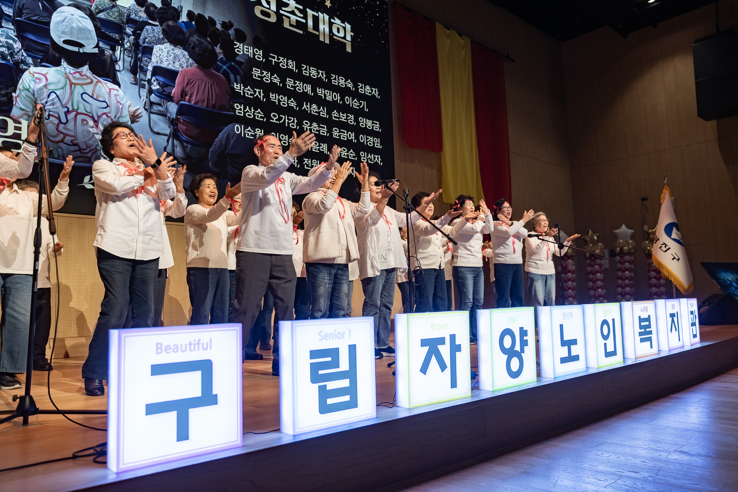 20251201-제1회 자양문화제 20251201-19924_L_190733.jpg