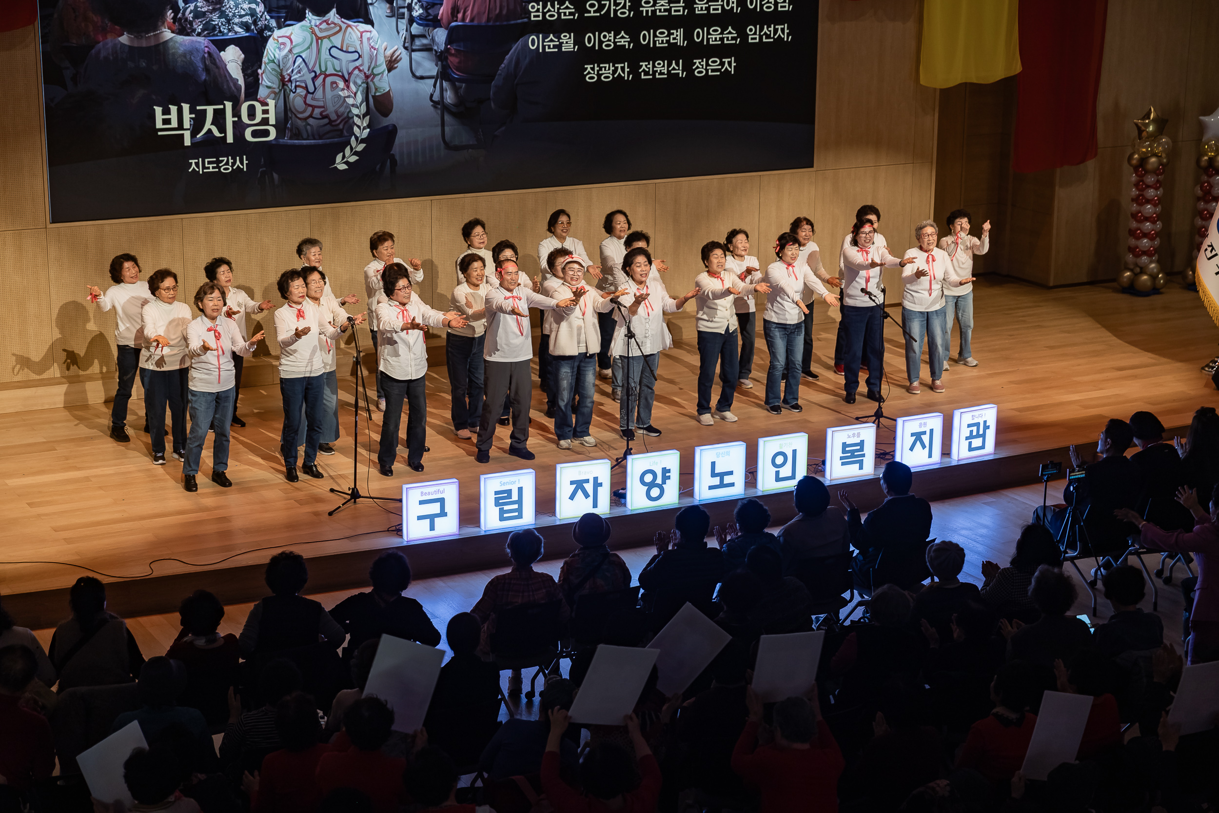 20251201-제1회 자양문화제 20251201-19937_L_190733.jpg