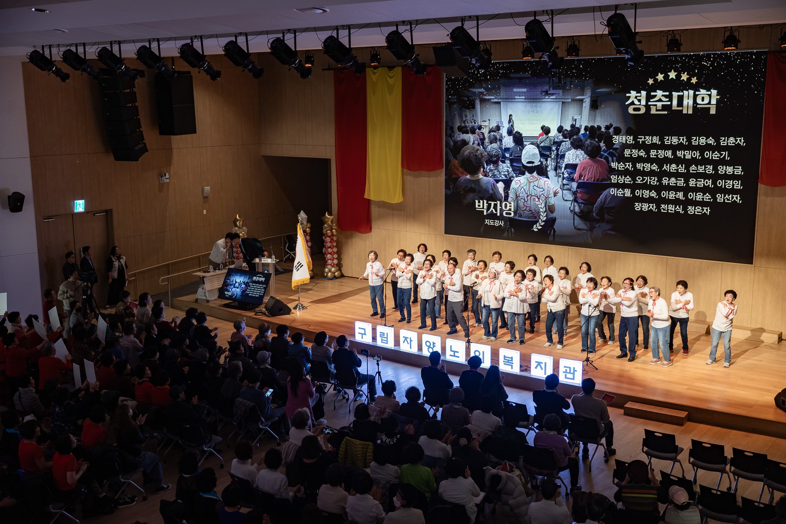 20251201-제1회 자양문화제 20251201-19945_L_190733.jpg