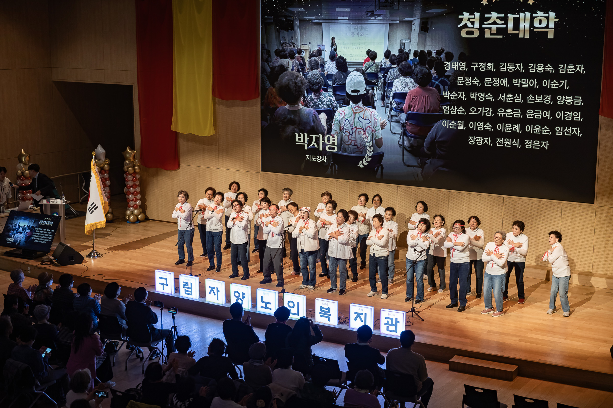 20251201-제1회 자양문화제 20251201-19954_L_190733.jpg