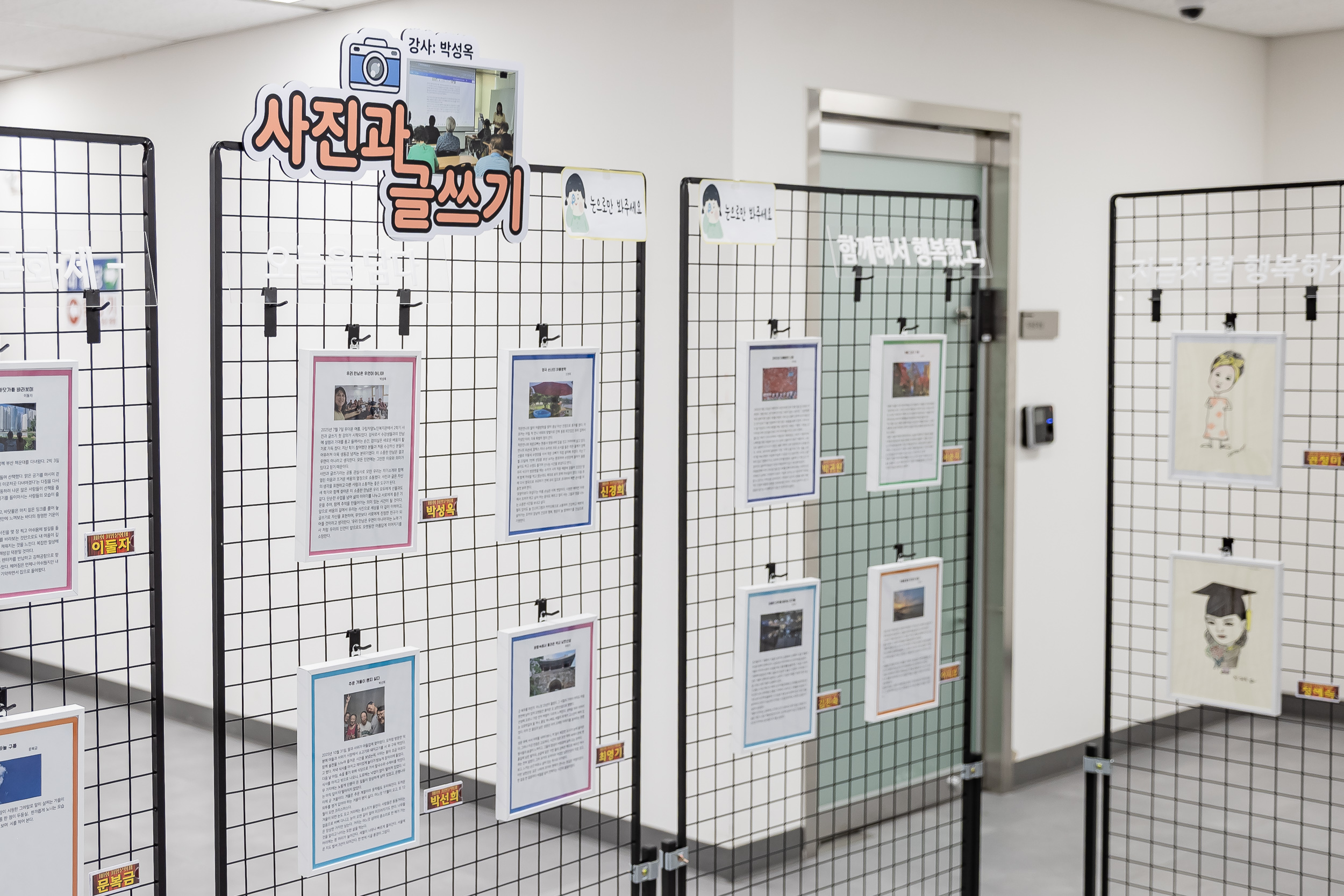 20251201-제1회 자양문화제 20251201-20066_L_190734.jpg