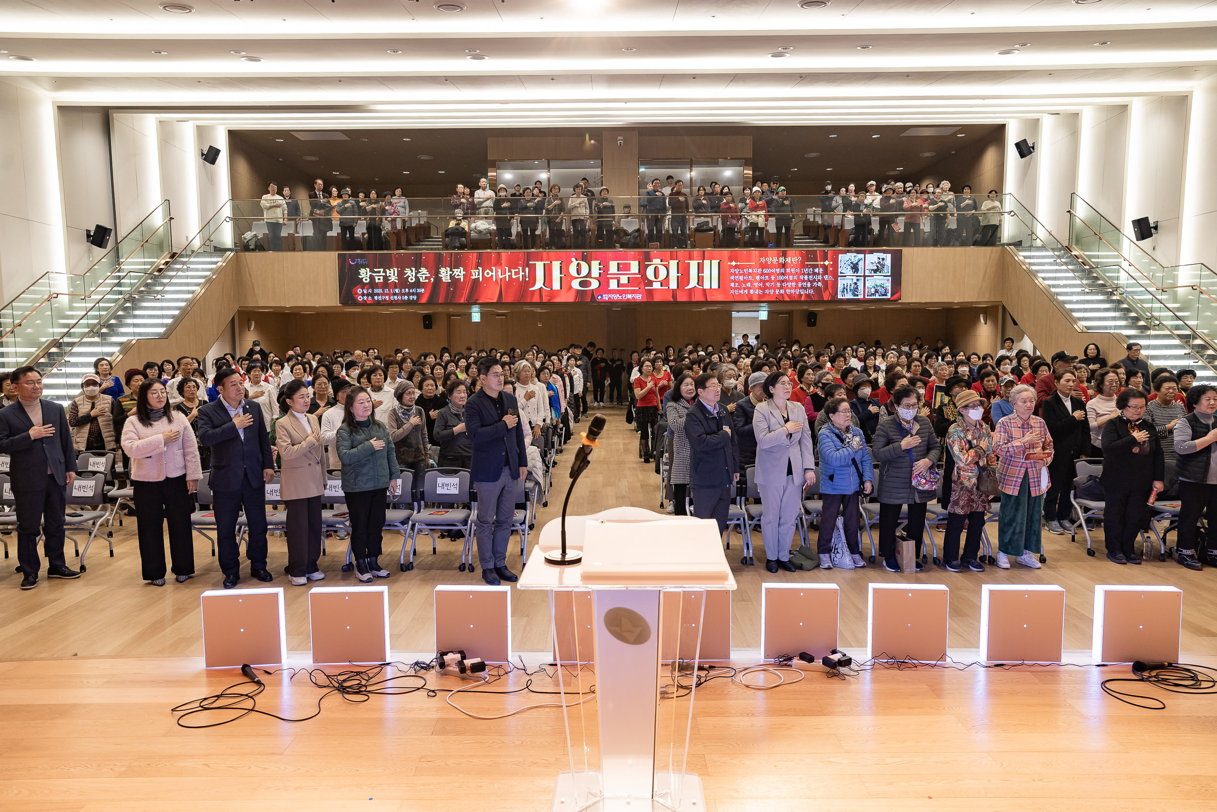 20251201-제1회 자양문화제 20251201-19502_L_190731.jpg