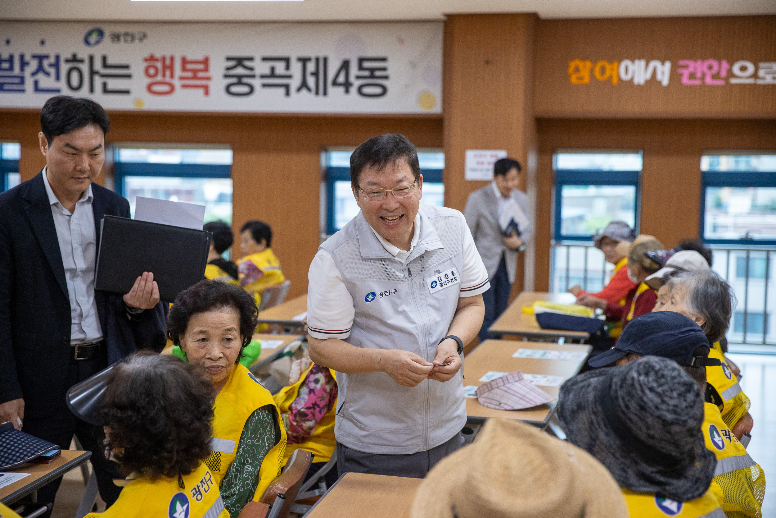 20250919-중곡4동 어르신일자리 안전보건교육 20250919-31718_L_184610.jpg