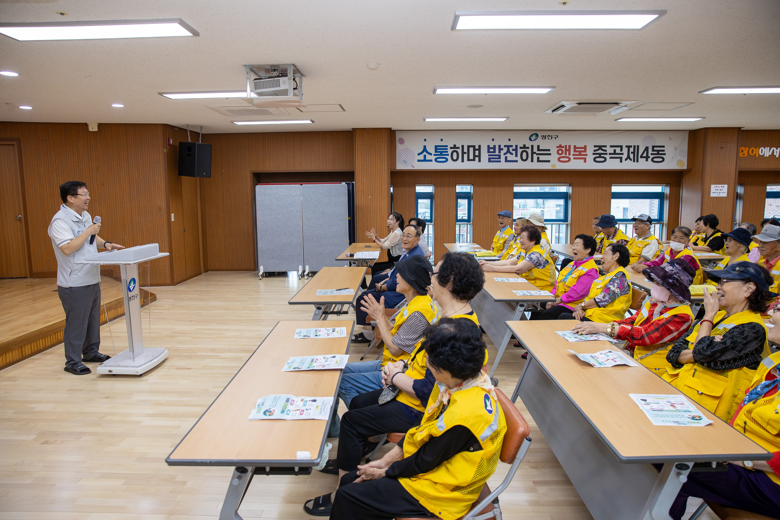 20250919-중곡4동 어르신일자리 안전보건교육 20250919-31776_L_184610.jpg