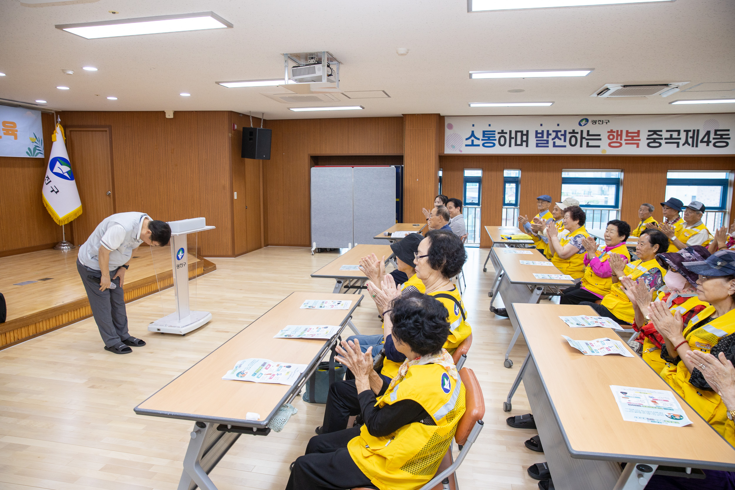 20250919-중곡4동 어르신일자리 안전보건교육 20250919-31783_L_184610.jpg