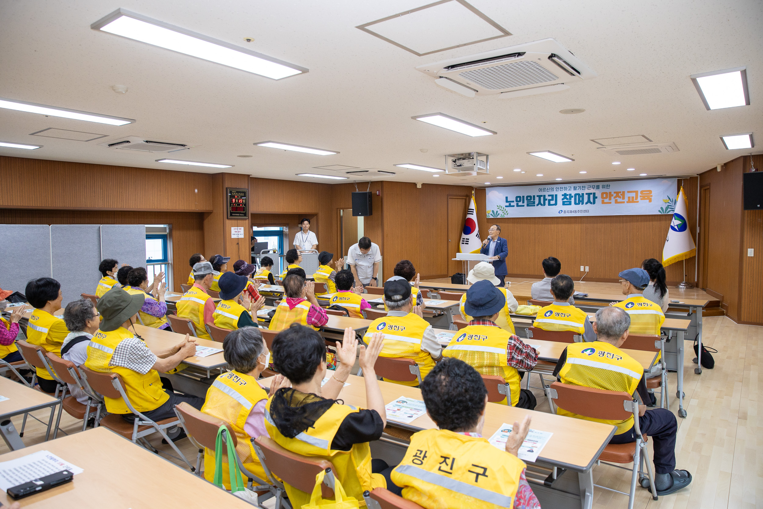 20250919-중곡4동 어르신일자리 안전보건교육 20250919-31804_L_184611.jpg