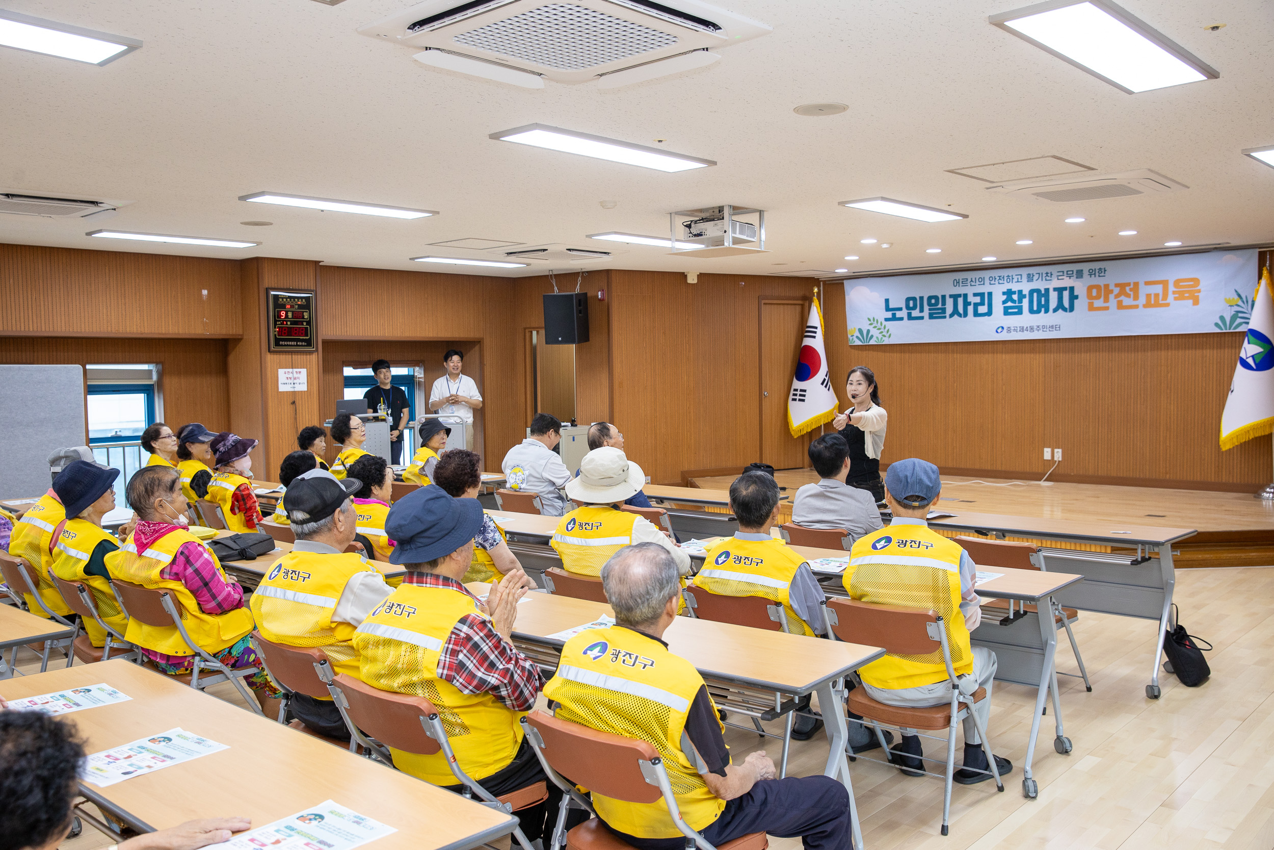 20250919-중곡4동 어르신일자리 안전보건교육 20250919-31826_L_184612.jpg