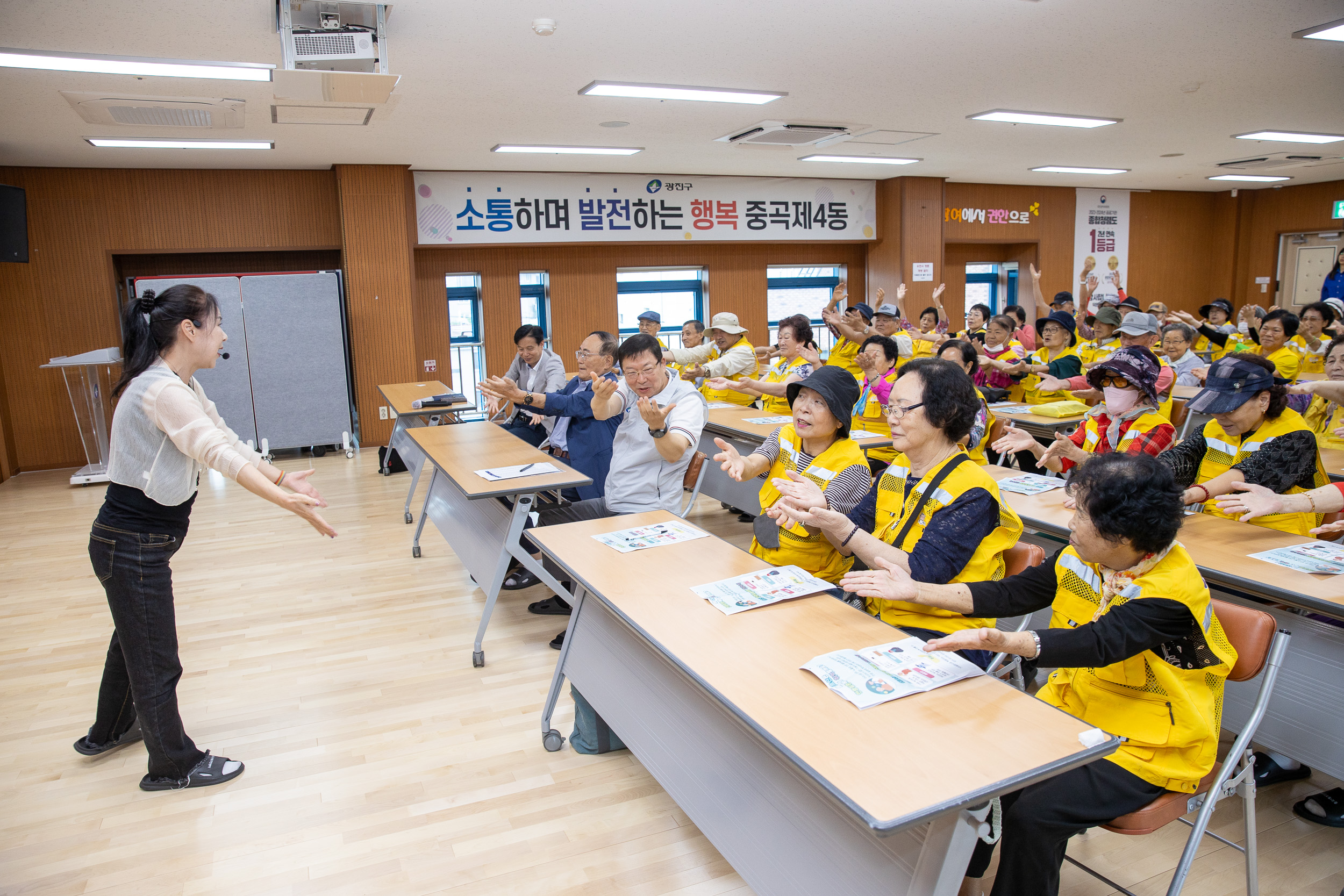 20250919-중곡4동 어르신일자리 안전보건교육 20250919-31833_L_184612.jpg