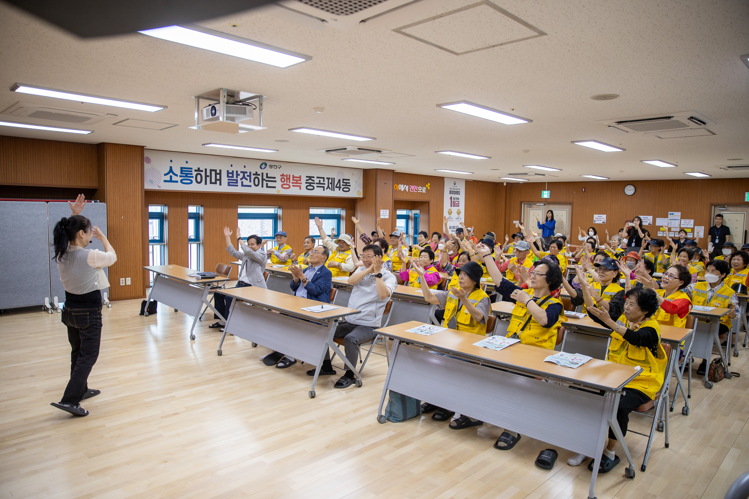 20250919-중곡4동 어르신일자리 안전보건교육 20250919-31871_L_184612.jpg
