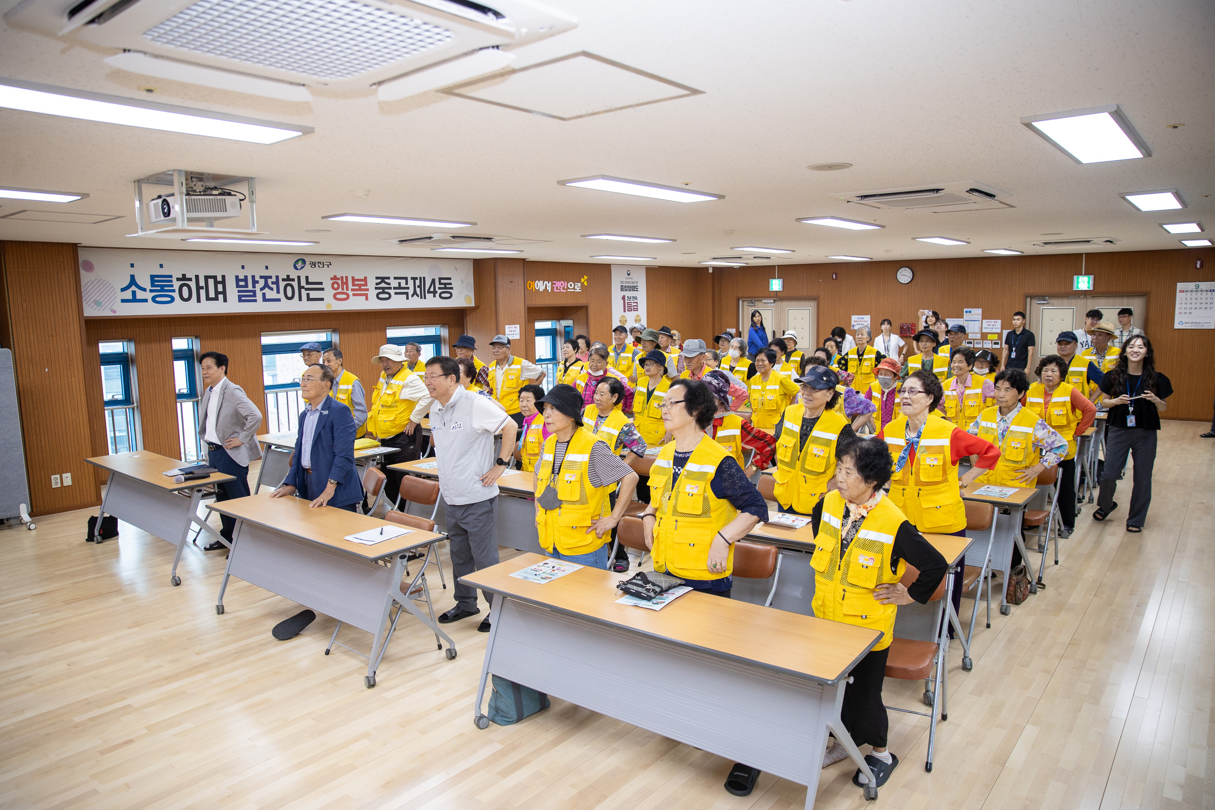 20250919-중곡4동 어르신일자리 안전보건교육 20250919-31926_L_184612.jpg