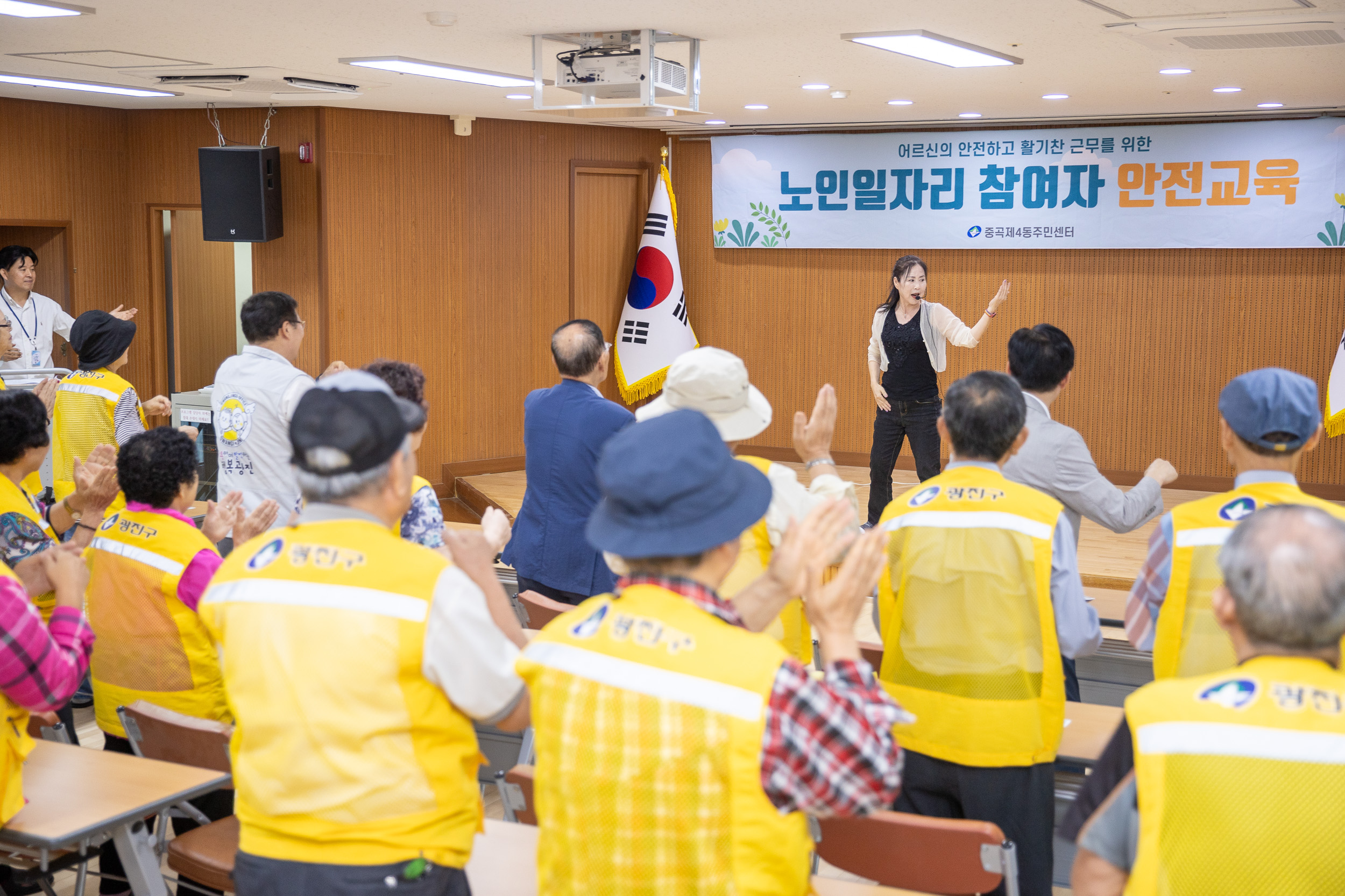 20250919-중곡4동 어르신일자리 안전보건교육 20250919-31934_L_184612.jpg
