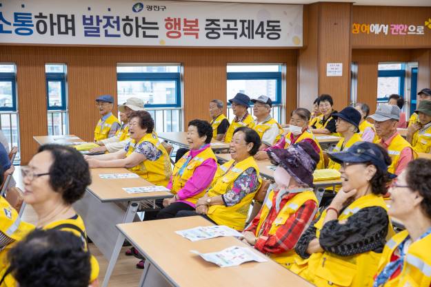 20250919-중곡4동 어르신일자리 안전보건교육
