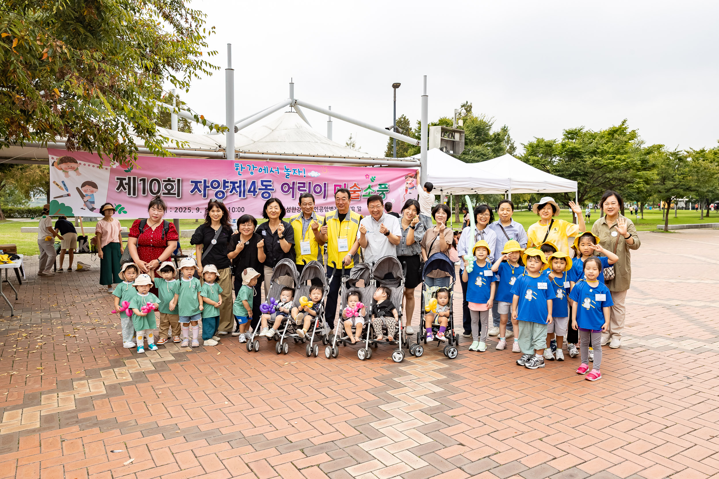20250916-자양4동 어린이집(8개소) '어린이 미술소풍' 20250916-28250_G_171319.jpg