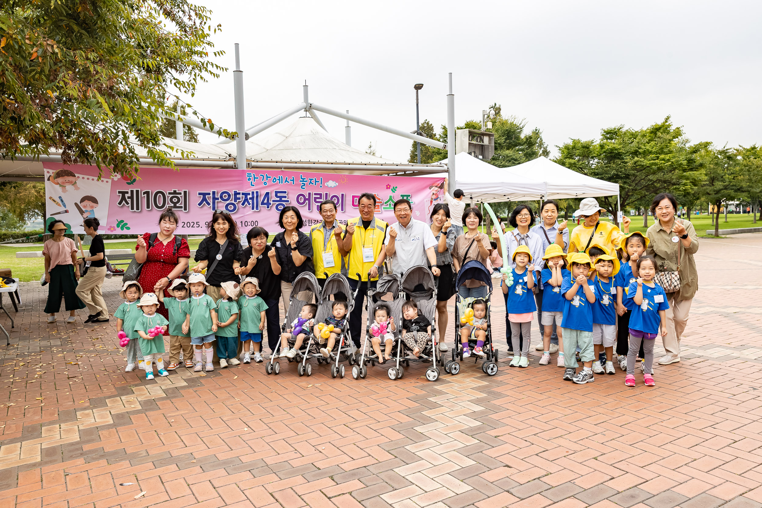 20250916-자양4동 어린이집(8개소) '어린이 미술소풍' 20250916-28269_G_171319.jpg