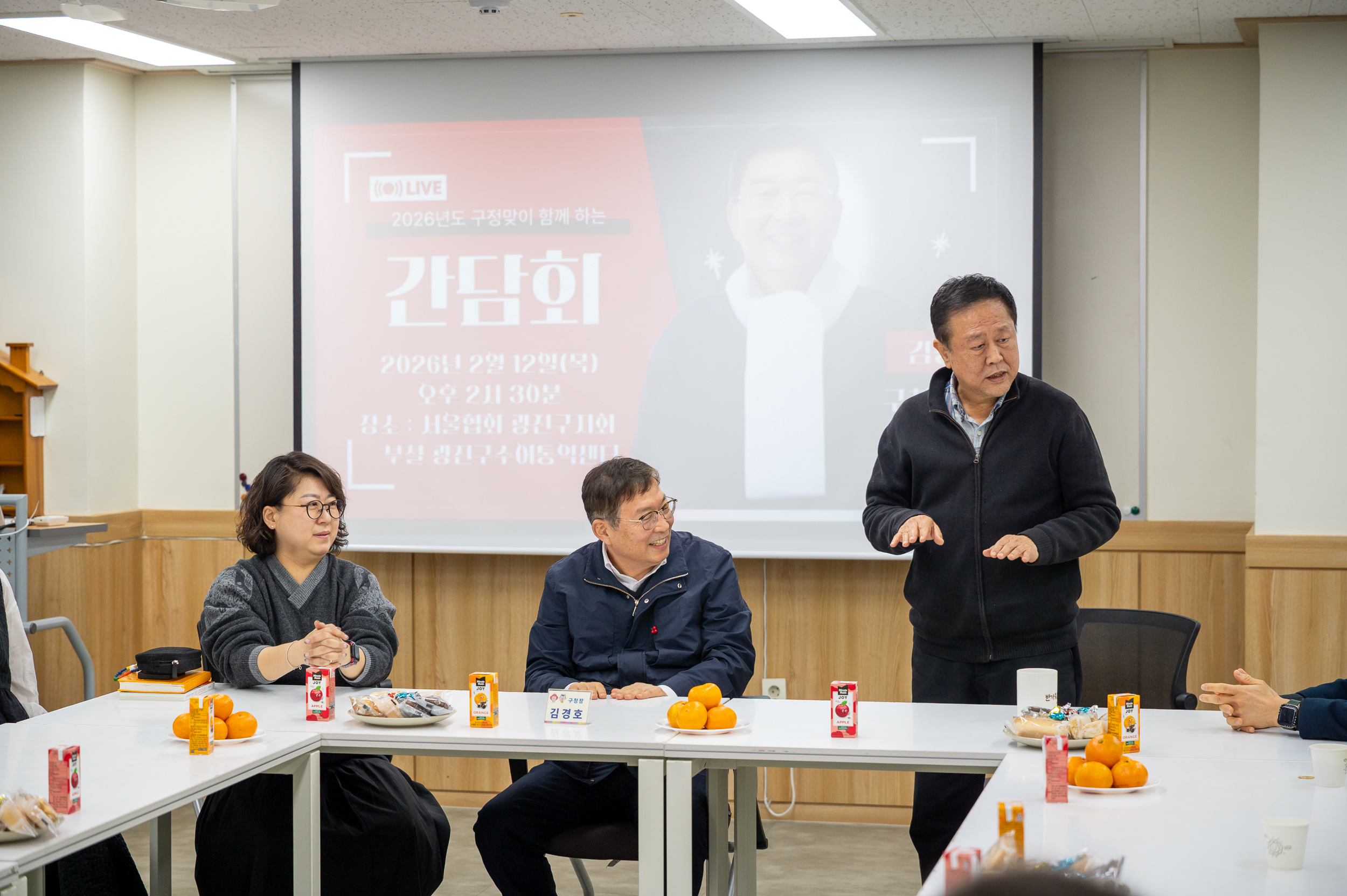 20260212-설맞이 장애인 시설 및 단체 현장점검(광진구수어통역센터) 20260212-19583_L_155433.jpg