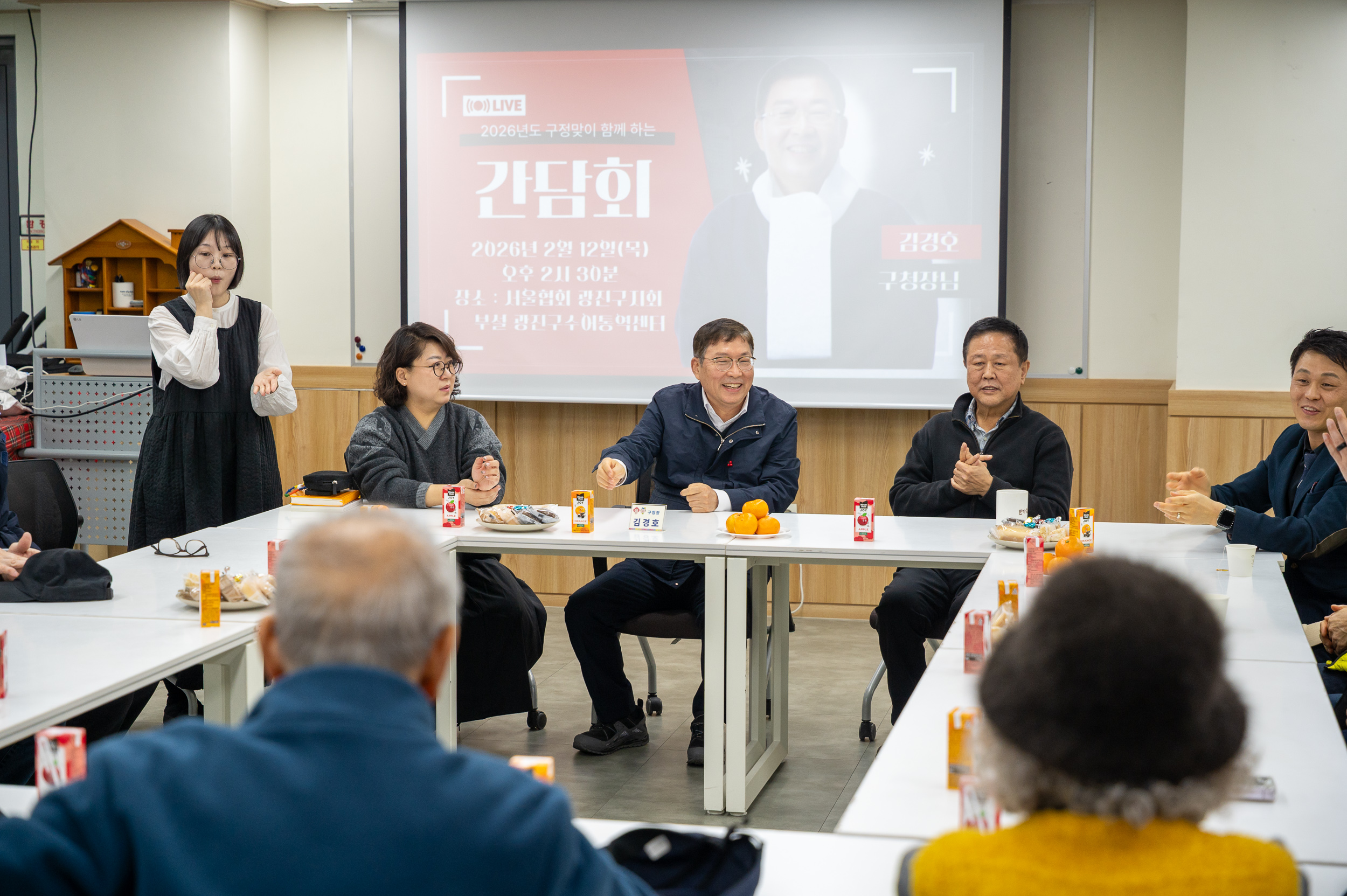 20260212-설맞이 장애인 시설 및 단체 현장점검(광진구수어통역센터) 20260212-19594_L_155433.jpg