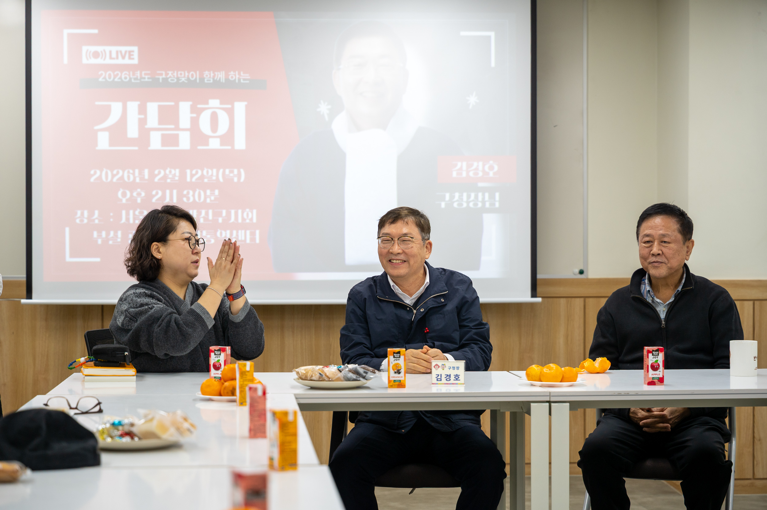 20260212-설맞이 장애인 시설 및 단체 현장점검(광진구수어통역센터) 20260212-19670_L_155433.jpg