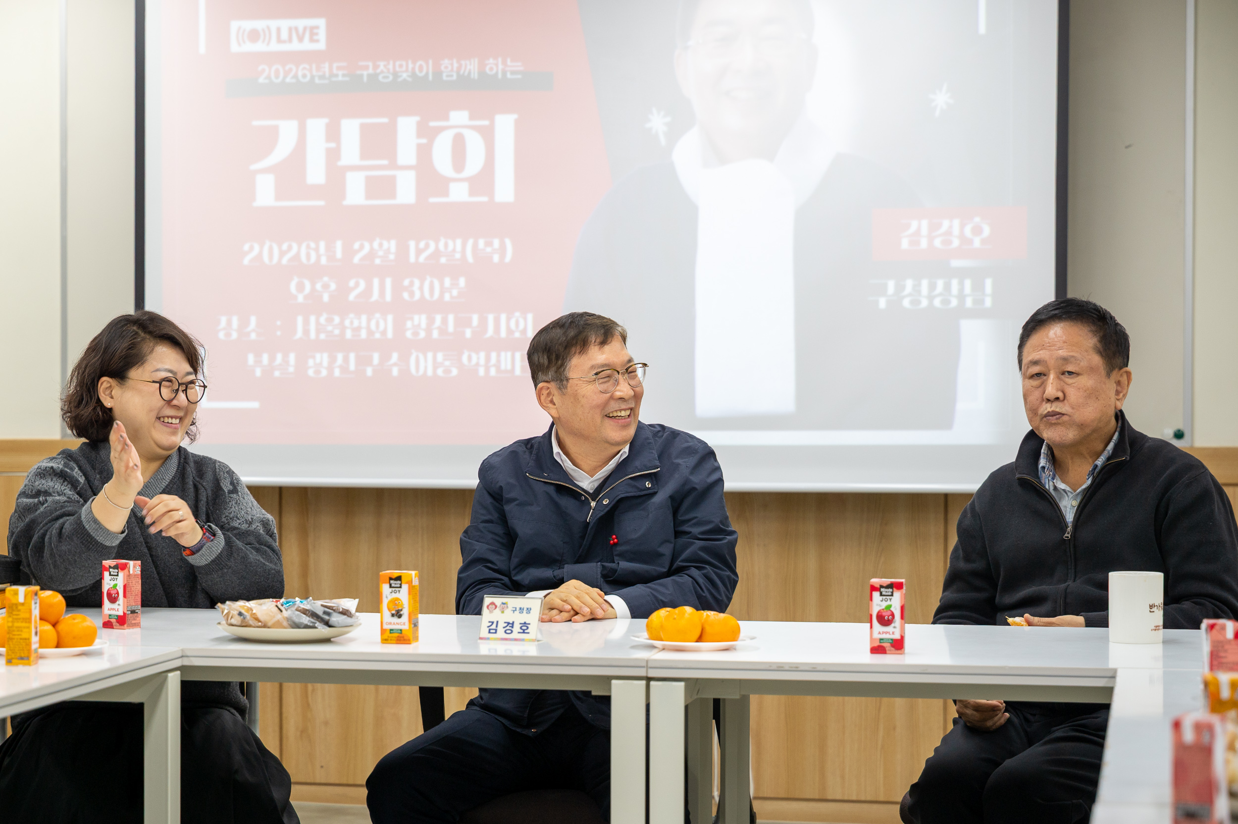 20260212-설맞이 장애인 시설 및 단체 현장점검(광진구수어통역센터) 20260212-19675_L_155433.jpg