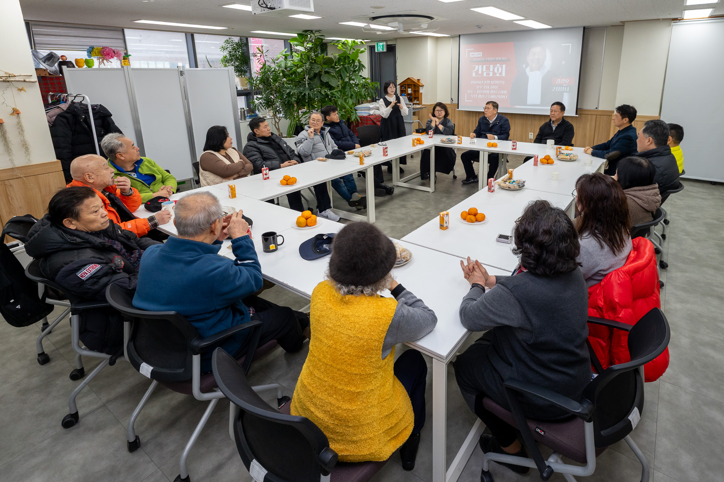 20260212-설맞이 장애인 시설 및 단체 현장점검(광진구수어통역센터) 20260212-19694_L_155433.jpg