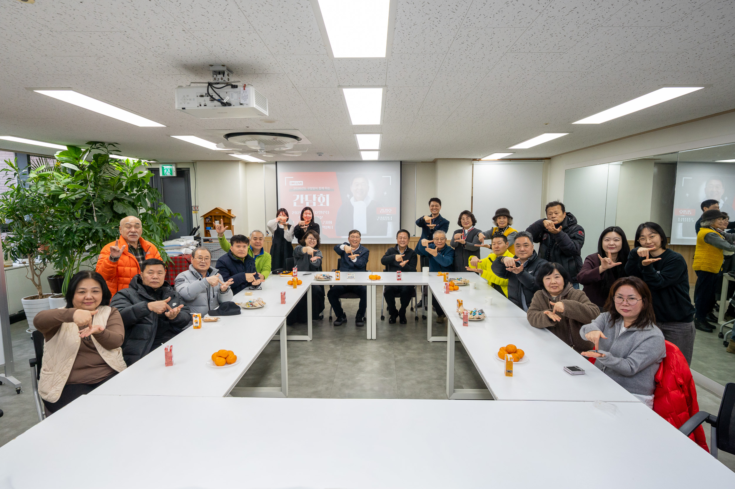 20260212-설맞이 장애인 시설 및 단체 현장점검(광진구수어통역센터) 20260212-19700_L_155433.jpg